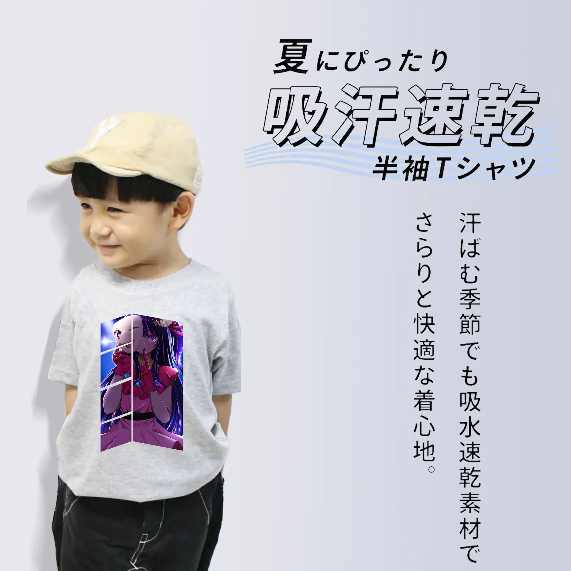 推しの子 グッズ,星野アイ