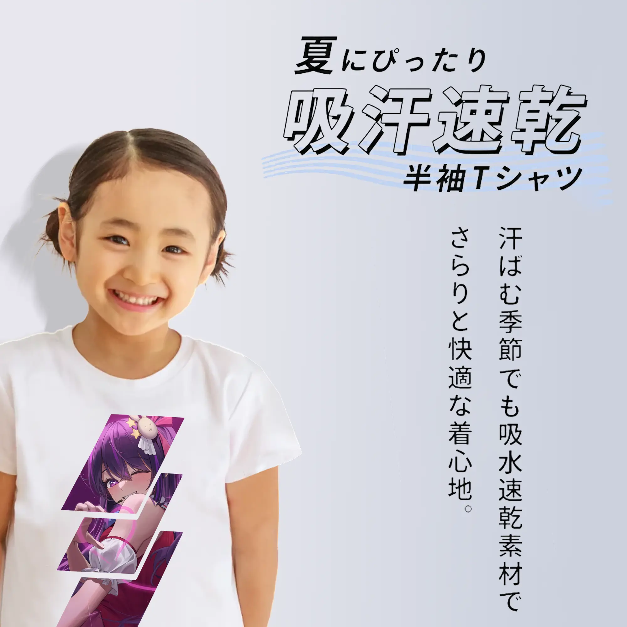 推しの子 グッズ,星野アイ