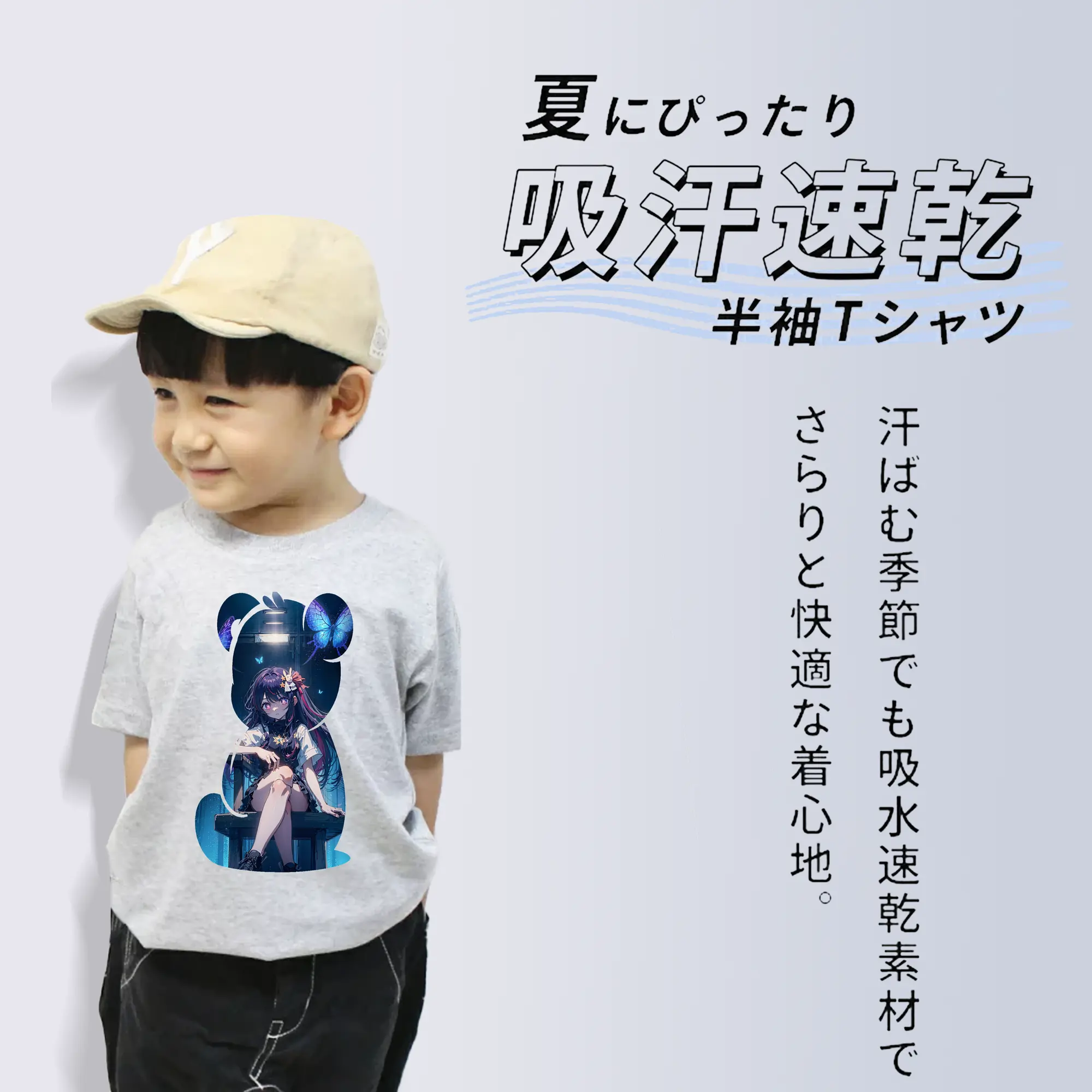 推しの子 グッズ,星野アイ