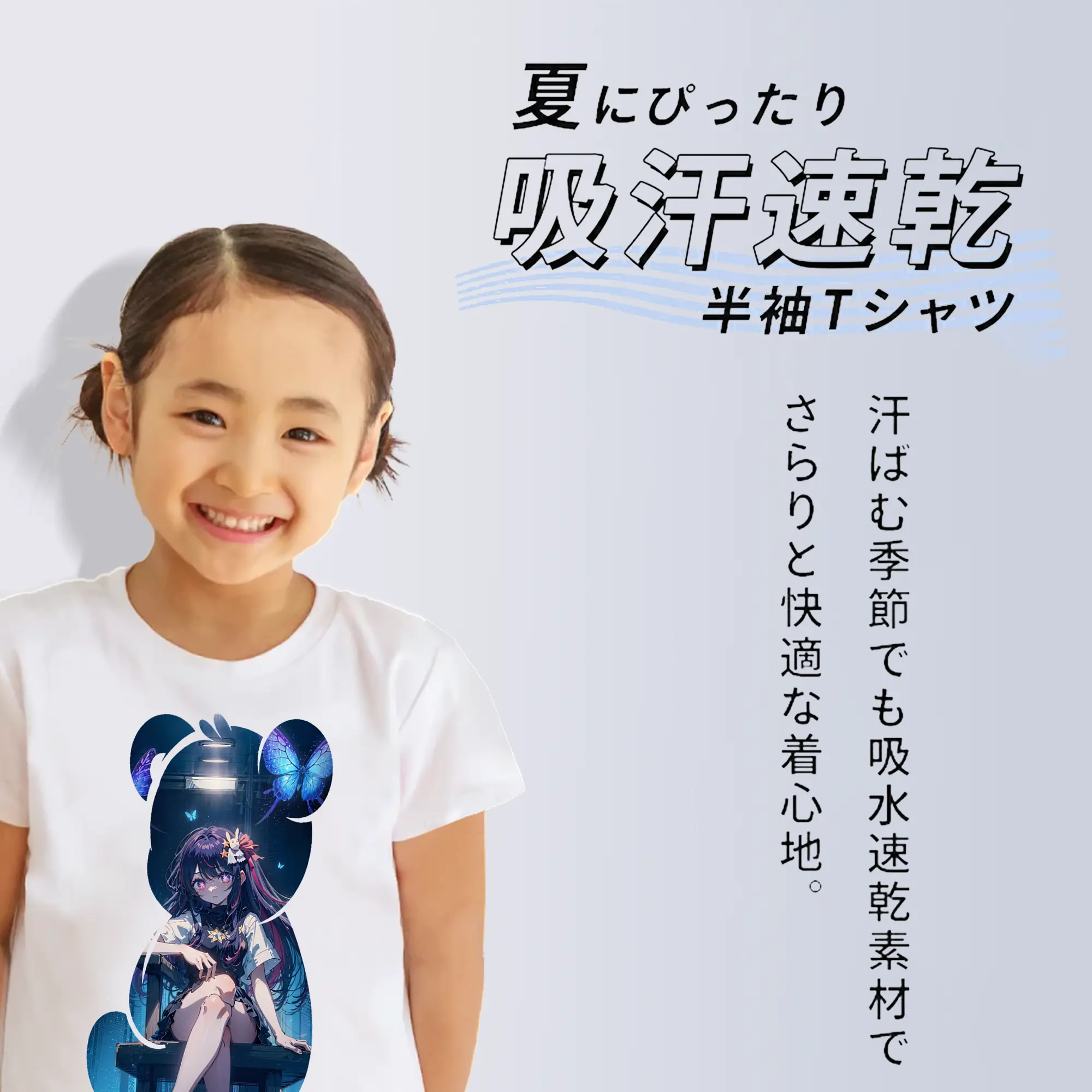 推しの子 グッズ,星野アイ