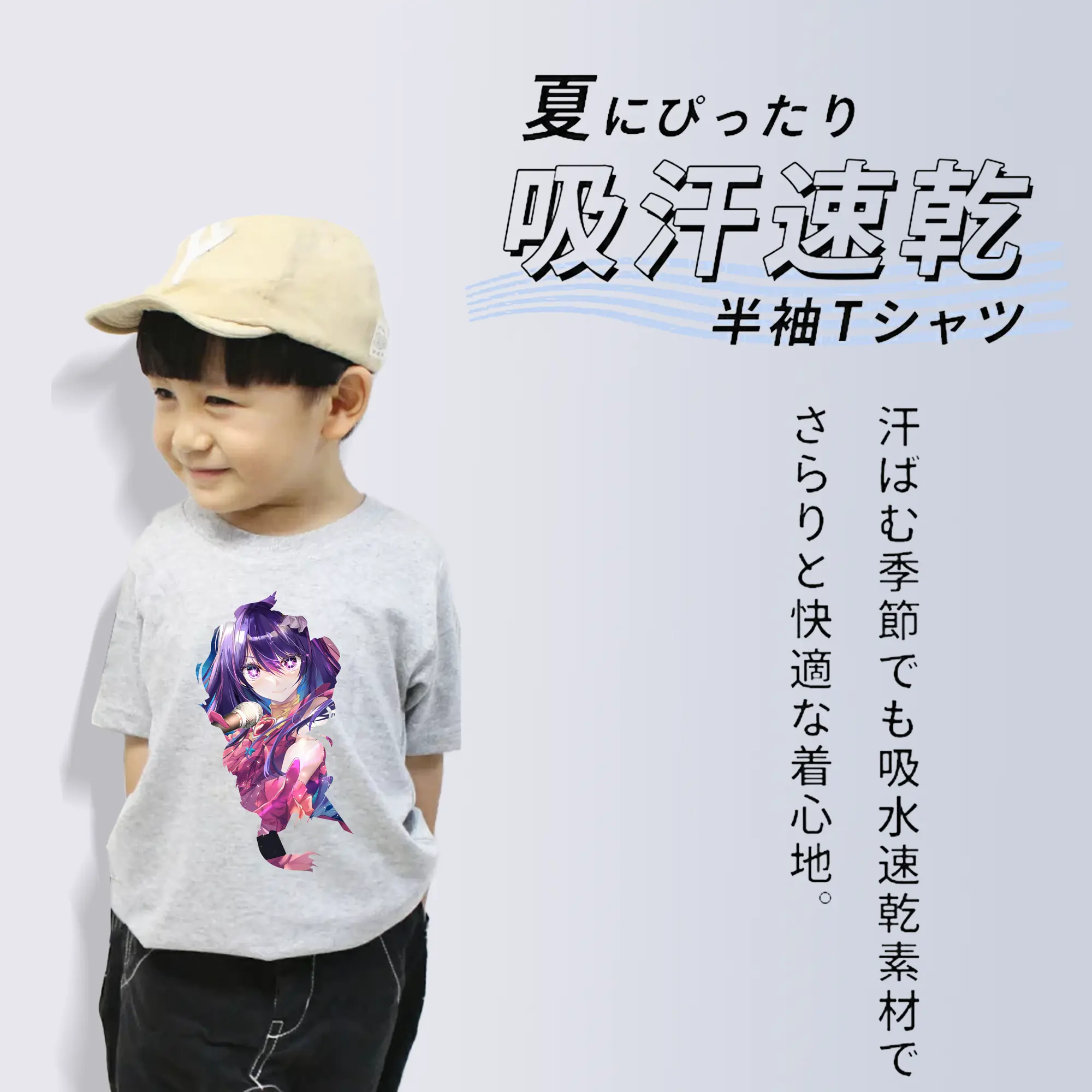 推しの子 グッズ,星野アイ