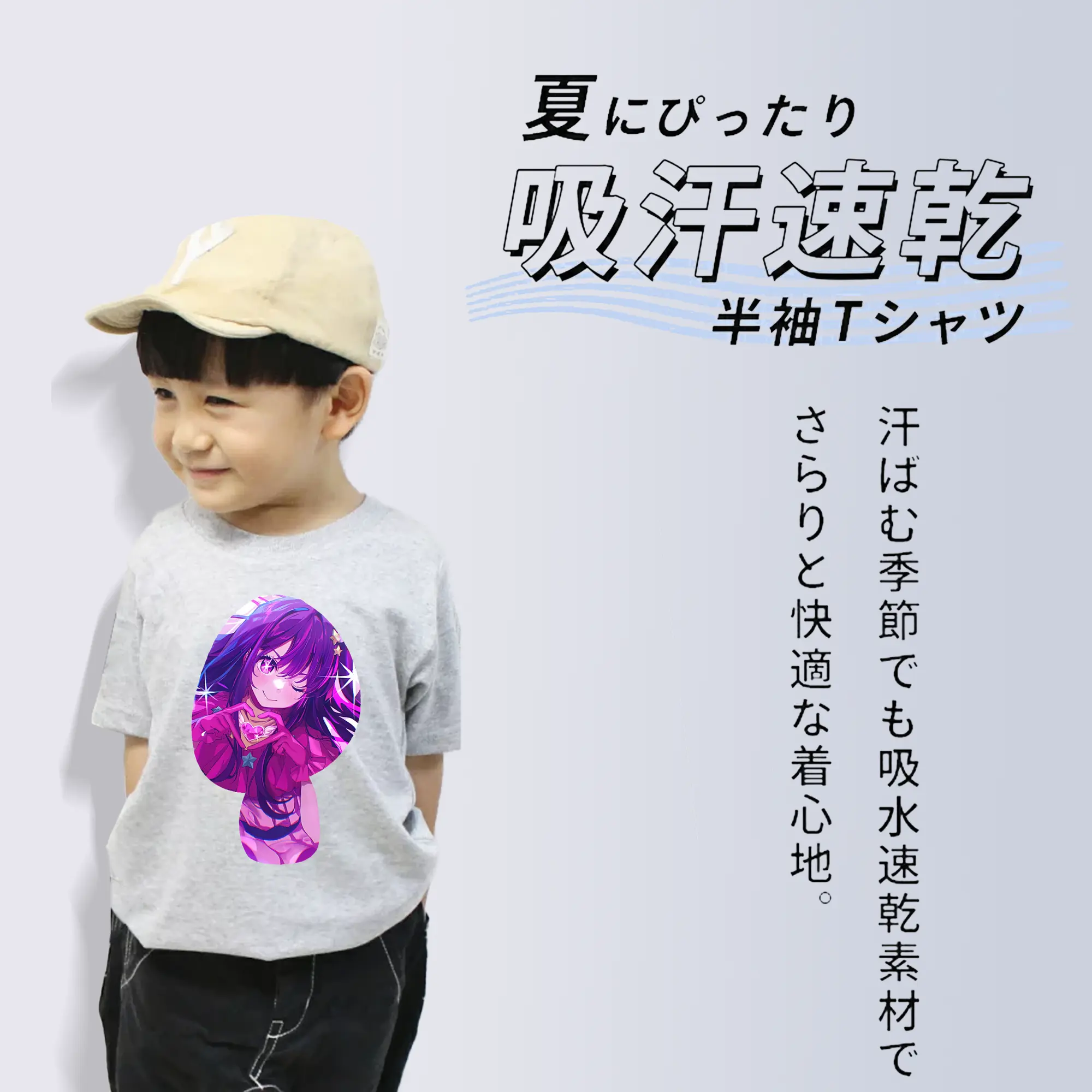 推しの子 グッズ,星野アイ