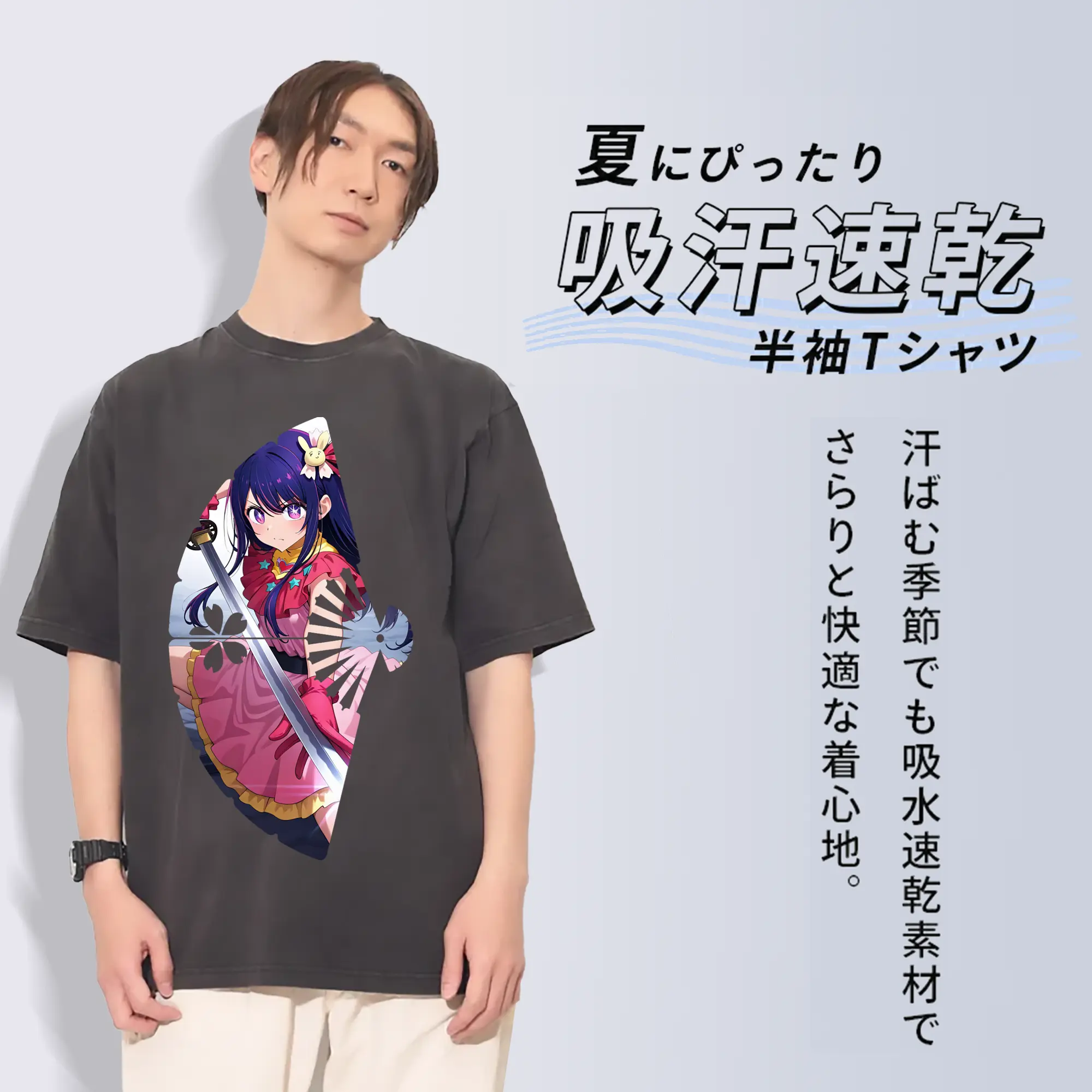 推しの子 グッズ,星野アイ