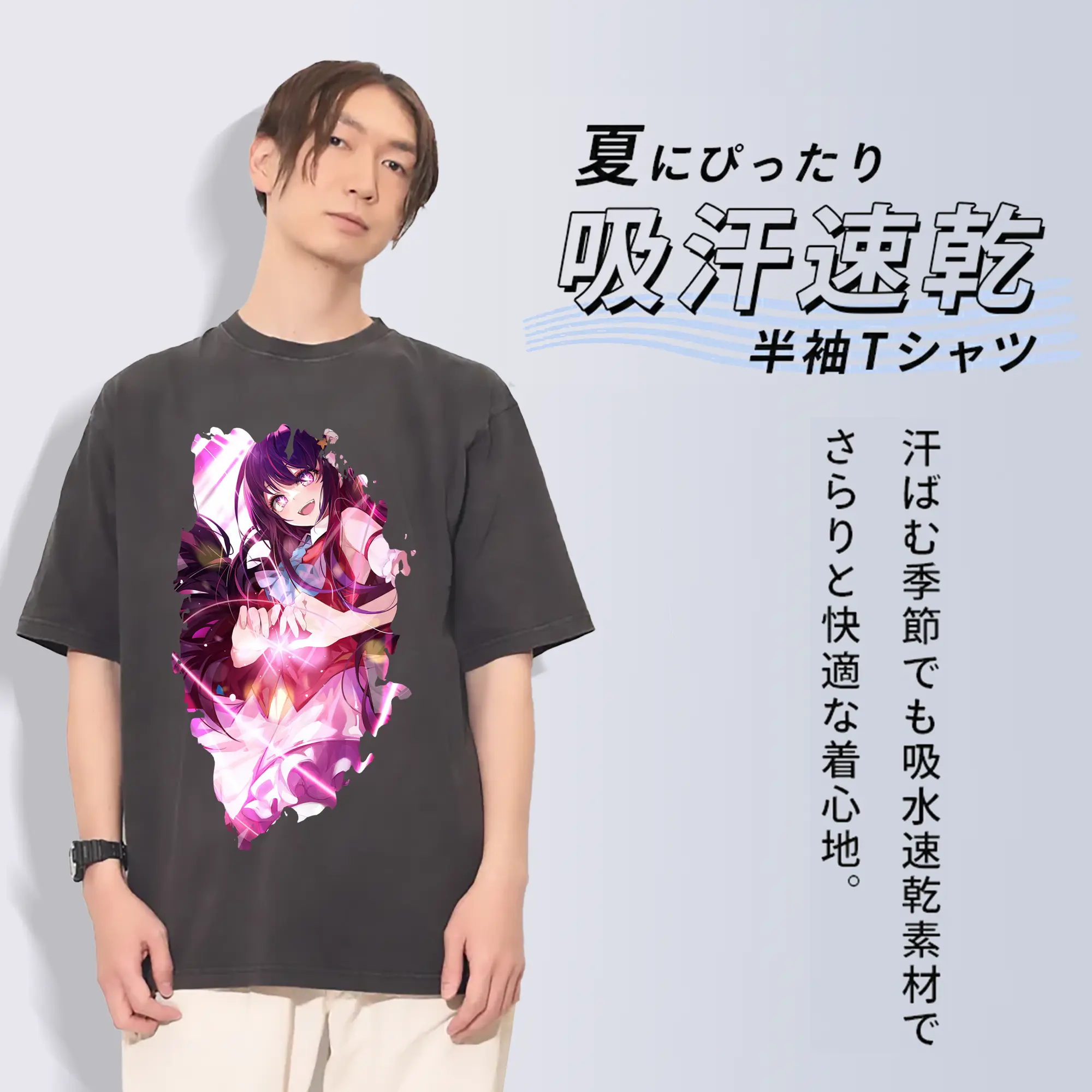 推しの子 グッズ,星野アイ