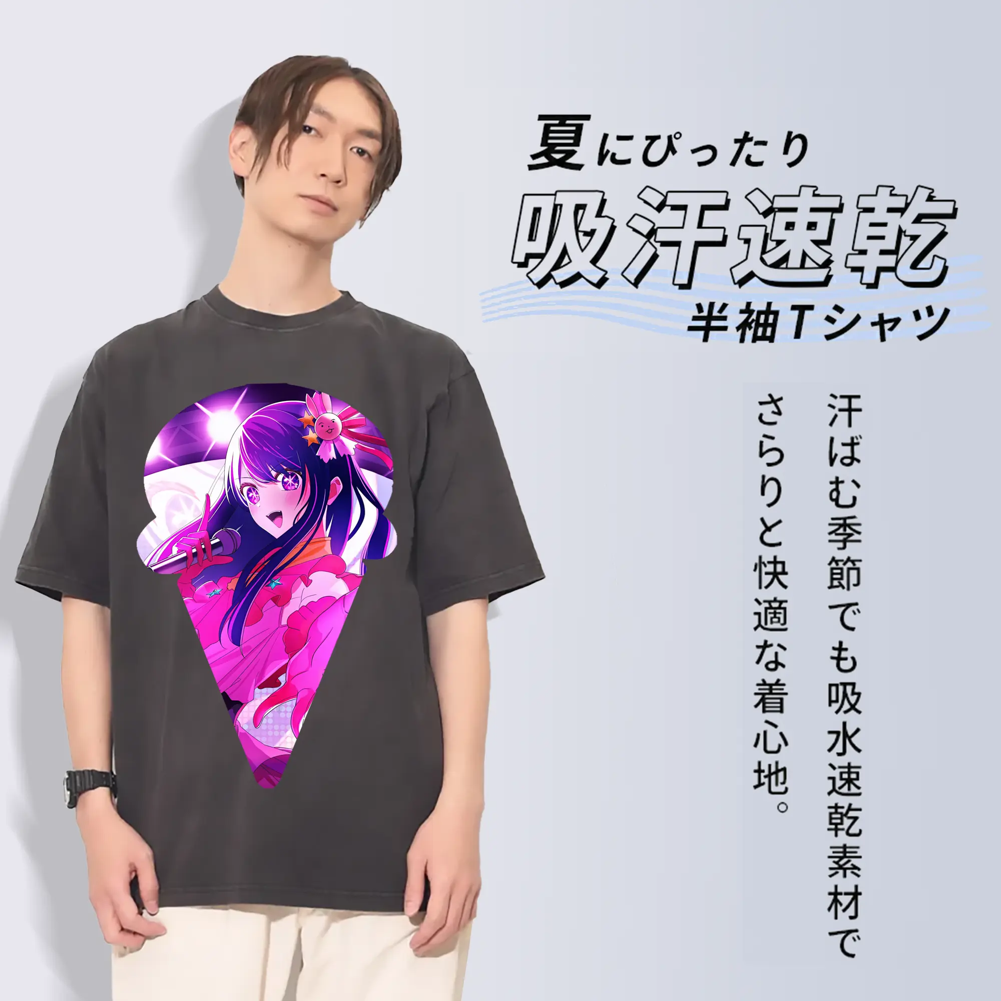 推しの子 グッズ,星野アイ