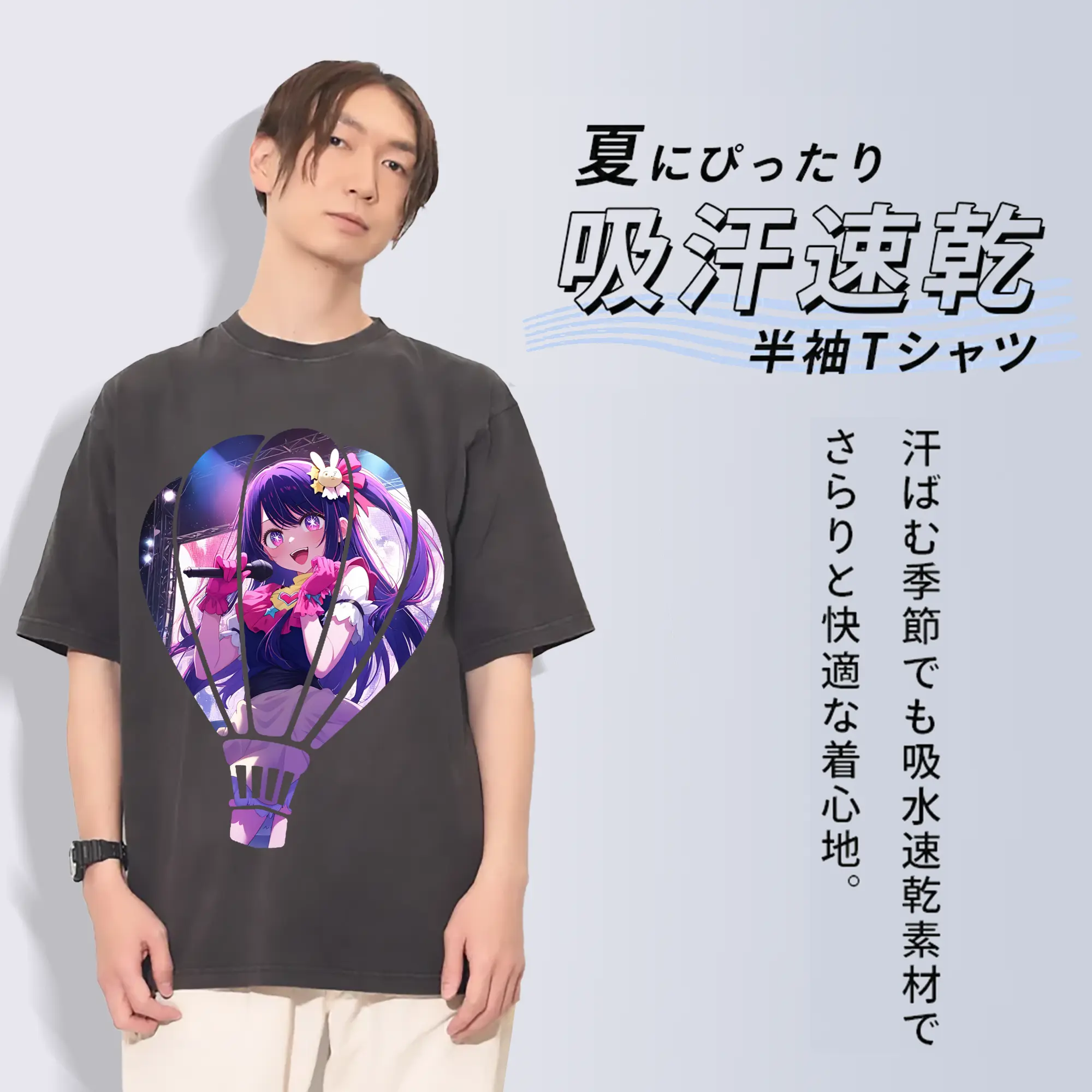 推しの子 グッズ,星野アイ