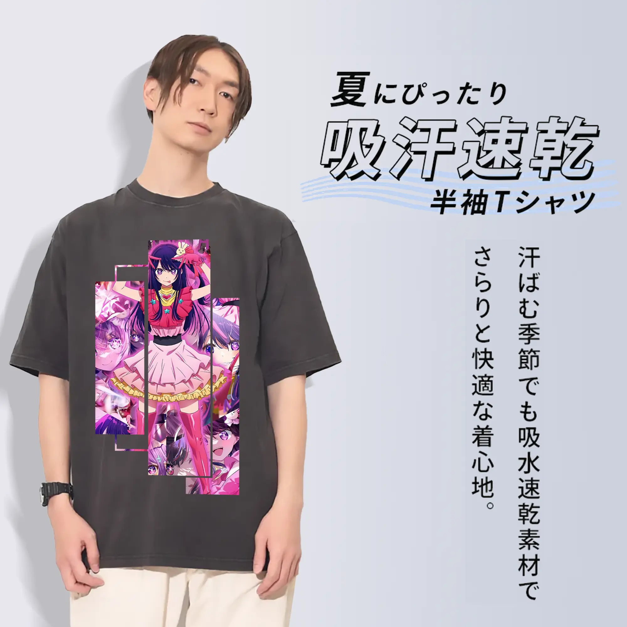 推しの子 グッズ,星野アイ