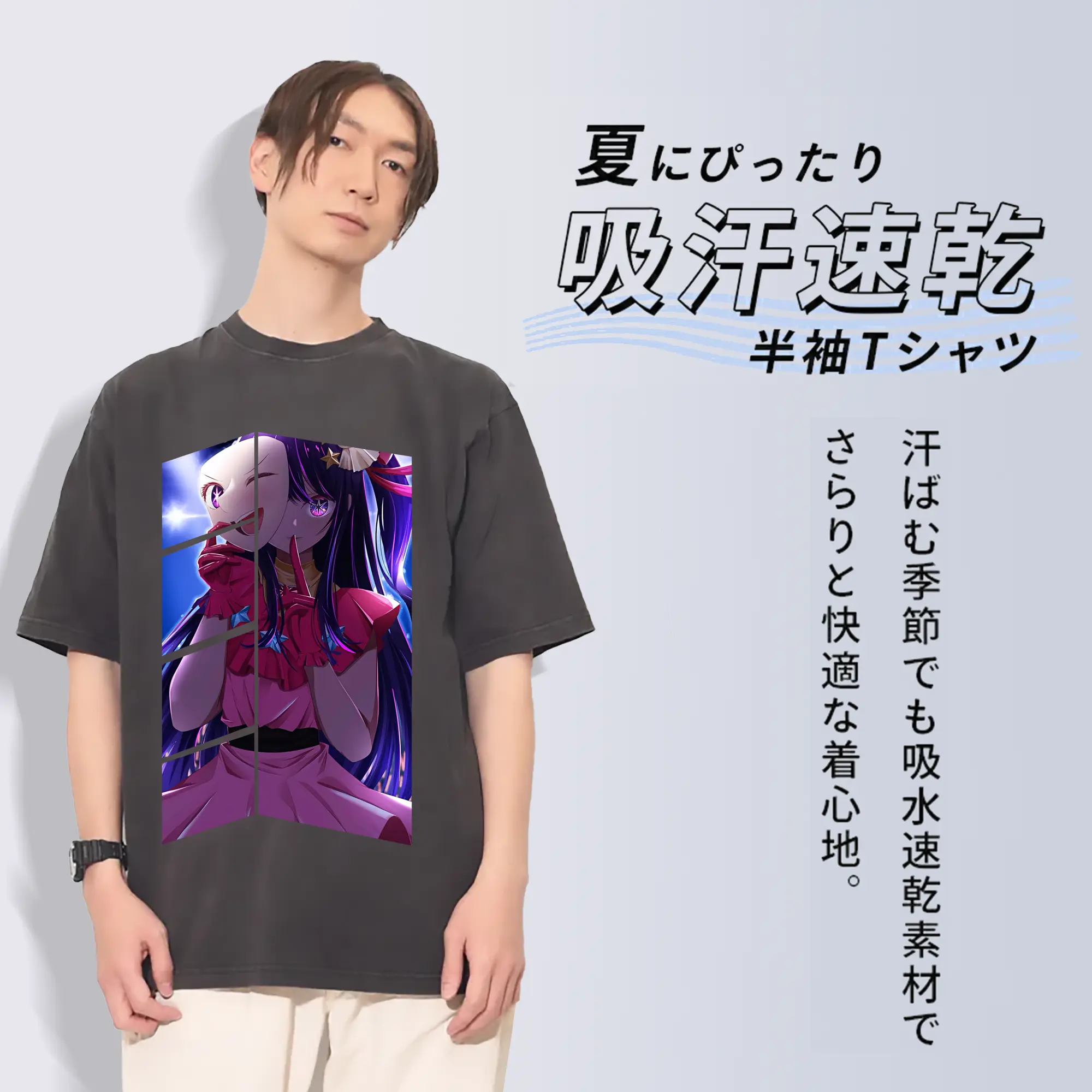 推しの子 グッズ,星野アイ