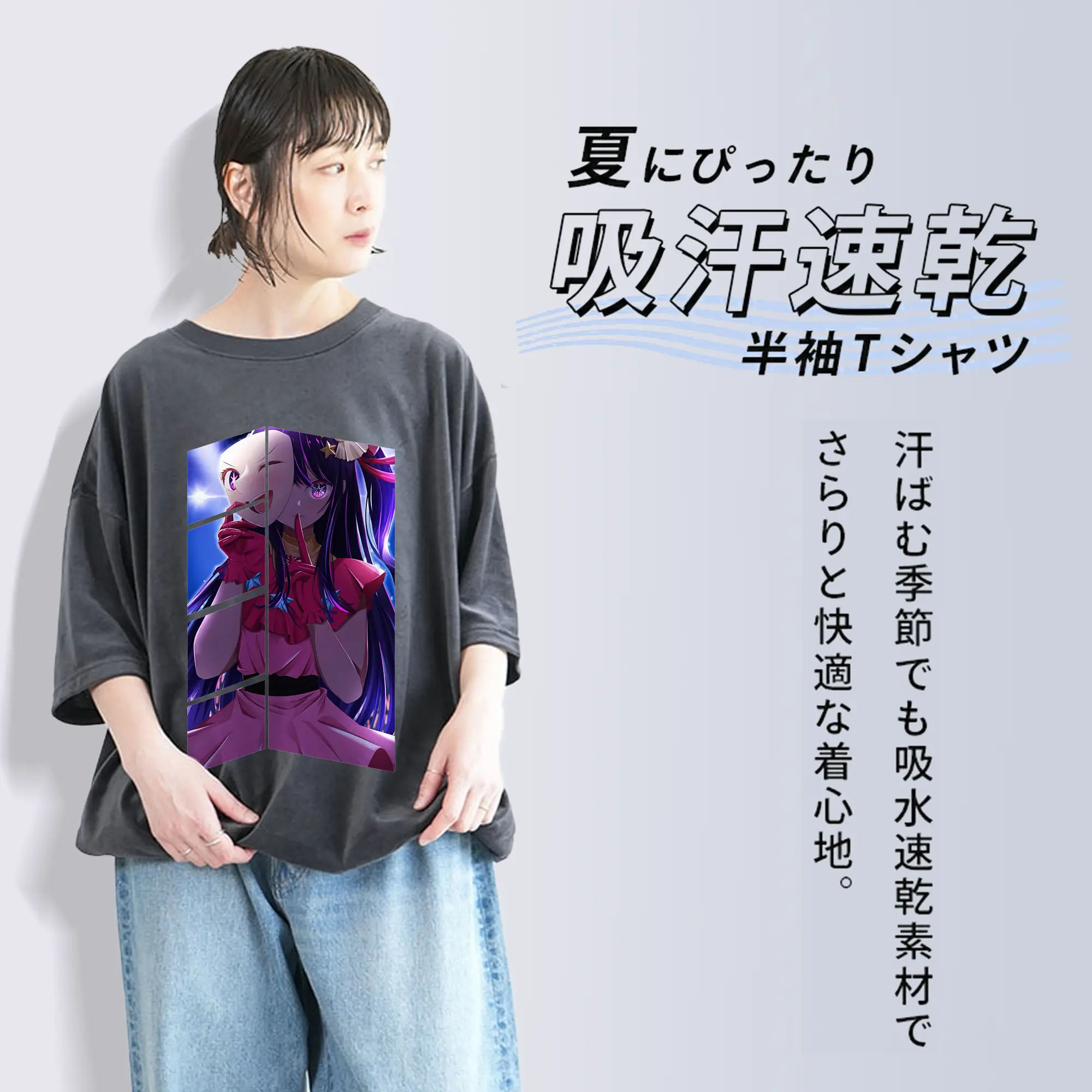 推しの子 グッズ,星野アイ