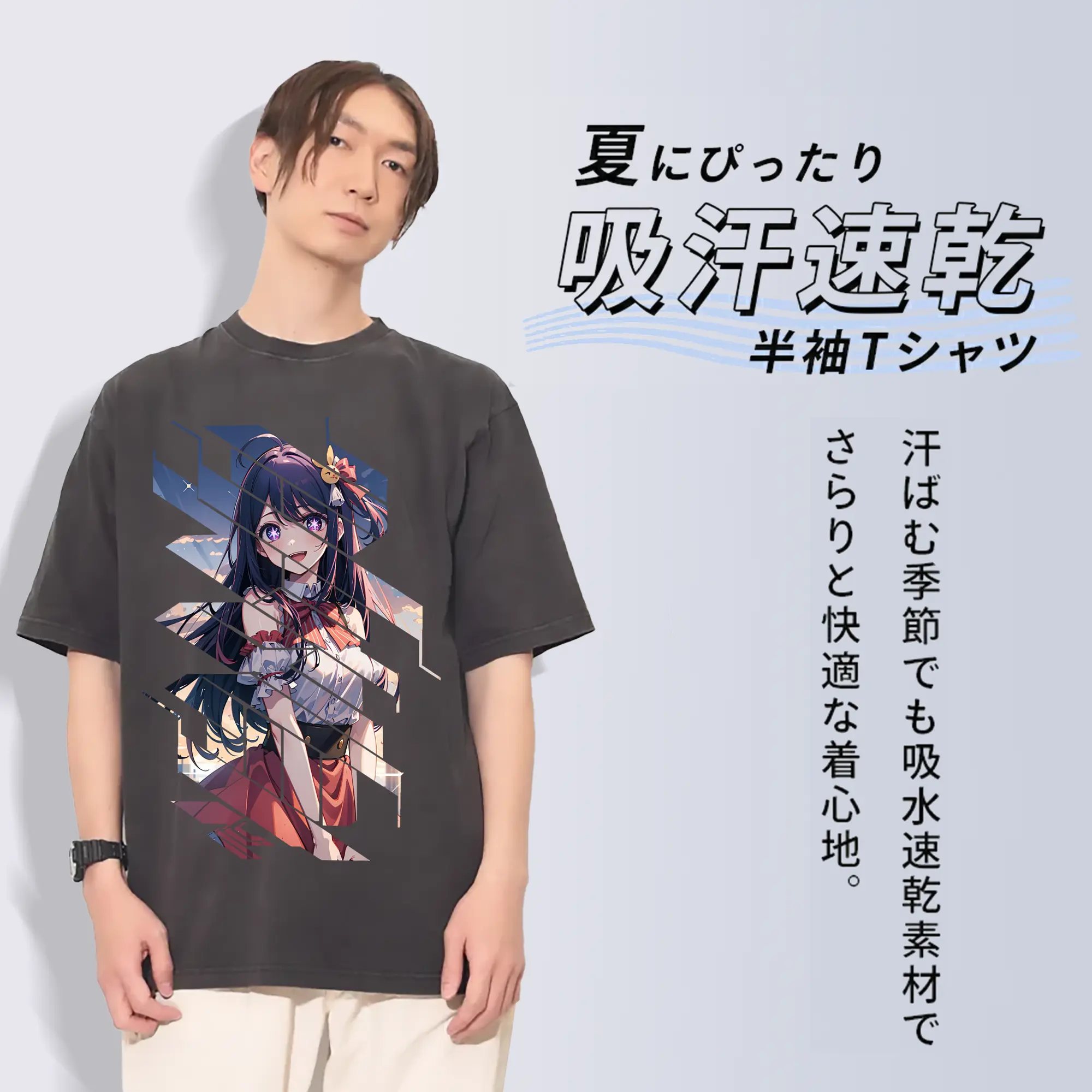 推しの子 グッズ,星野アイ