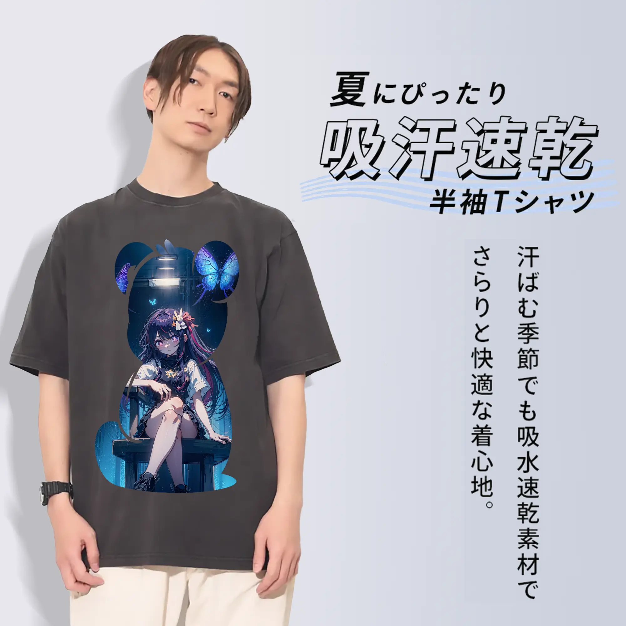 推しの子 グッズ,星野アイ