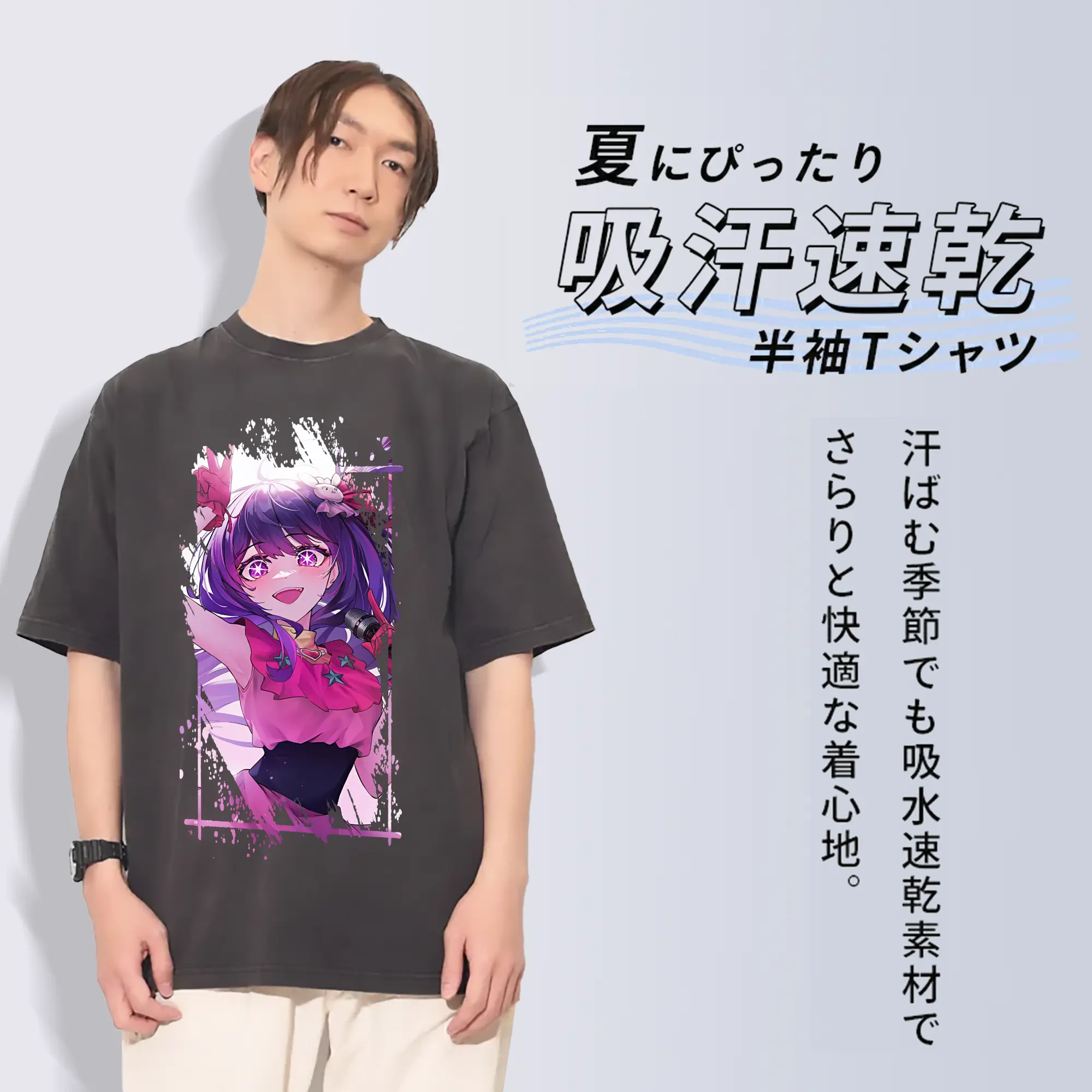 推しの子 グッズ,星野アイ