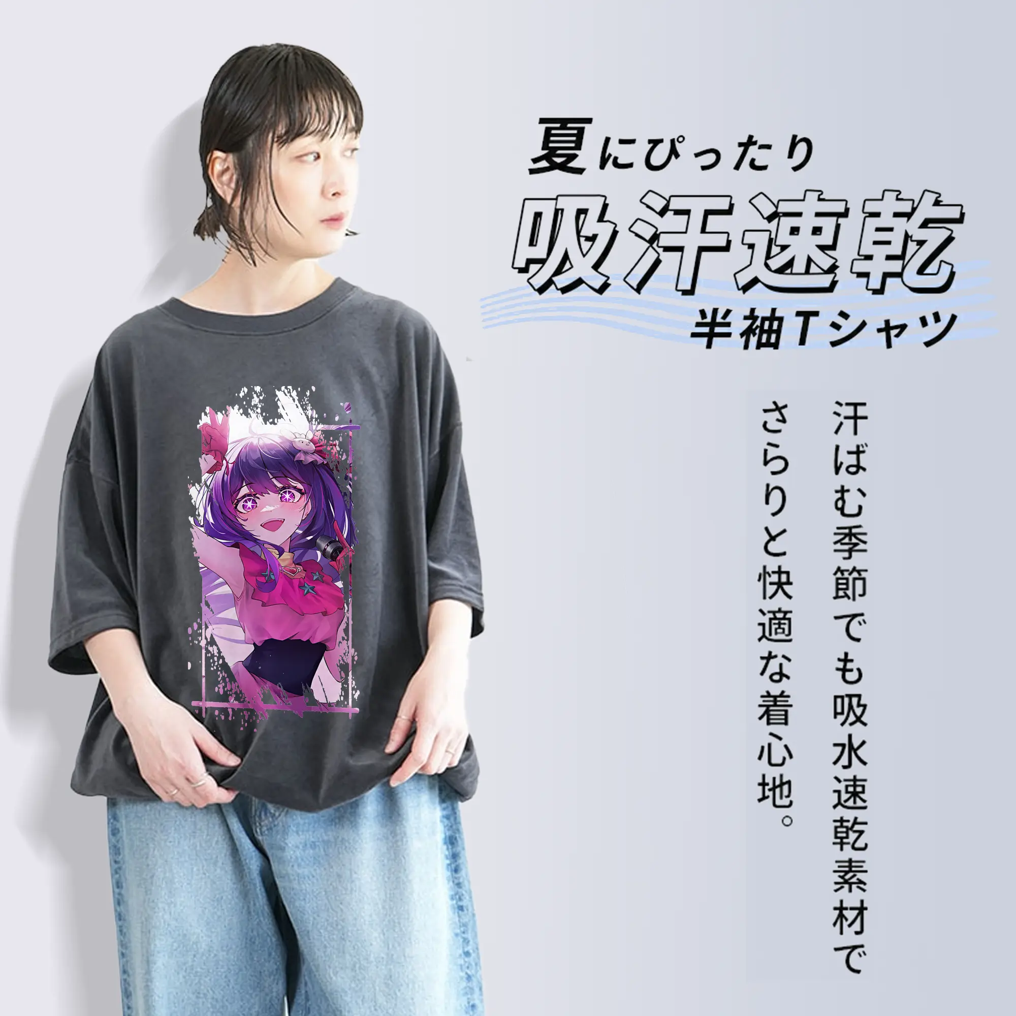 推しの子 グッズ,星野アイ