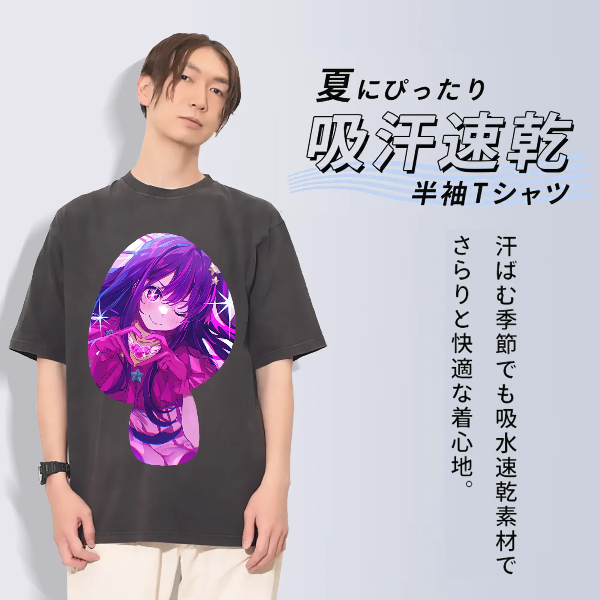 推しの子 グッズ,星野アイ