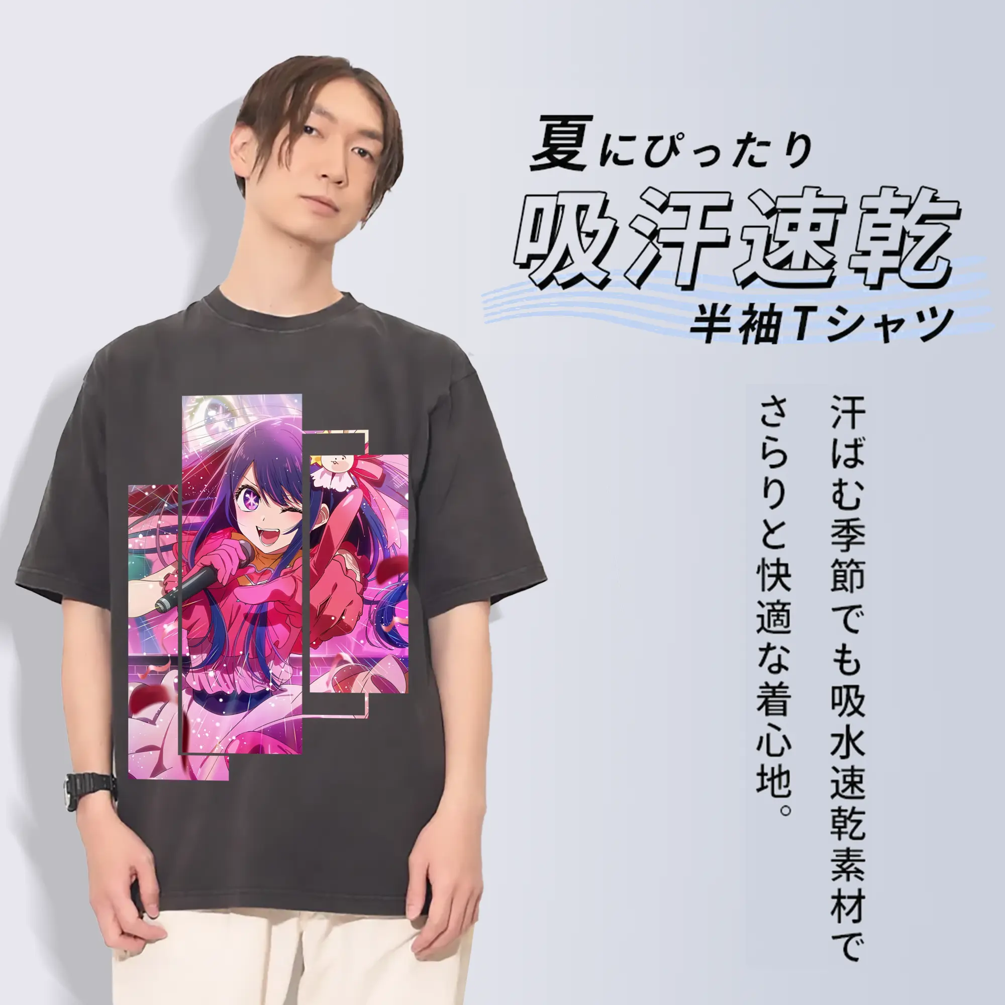 推しの子 グッズ,星野アイ