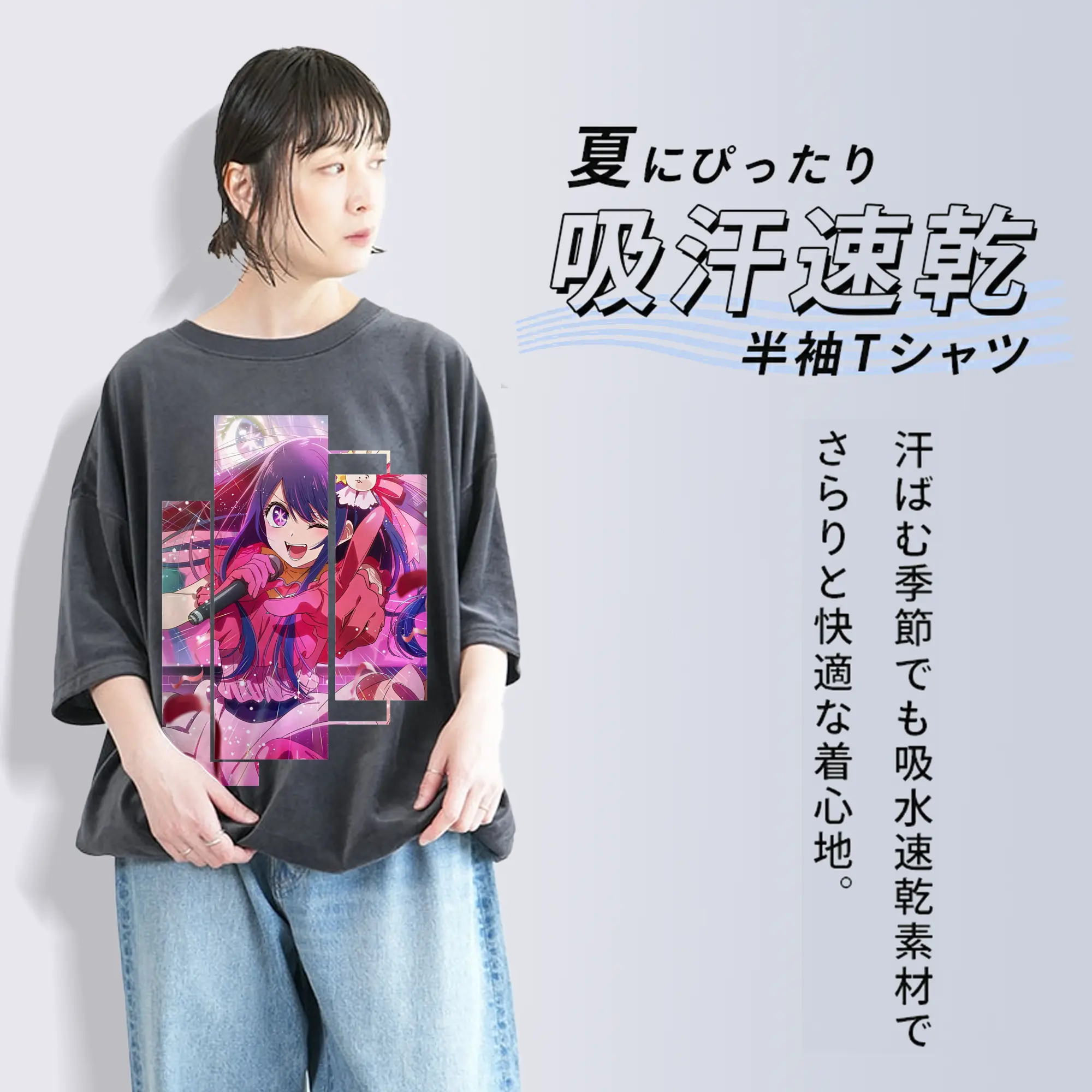 推しの子 グッズ,星野アイ