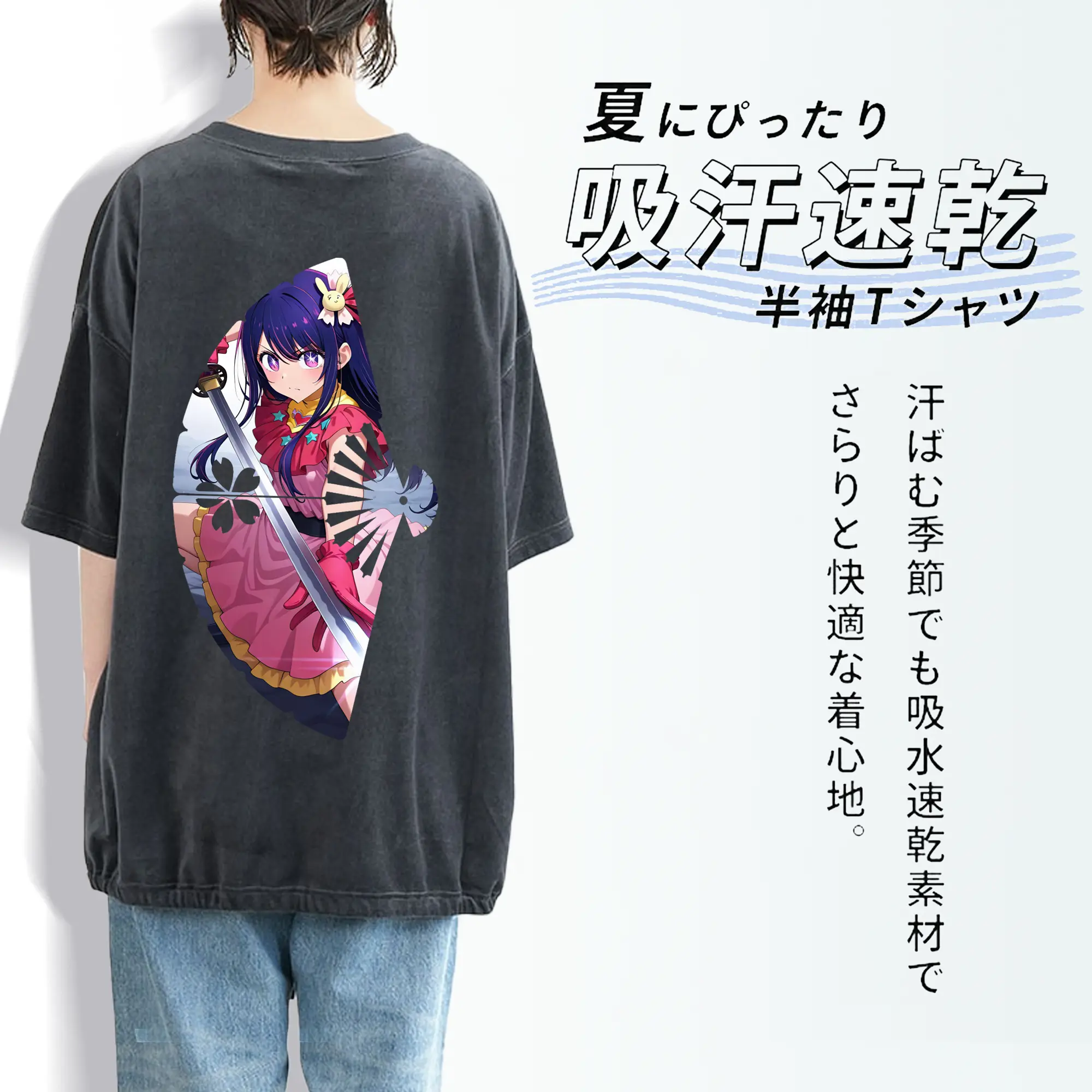 推しの子 グッズ,星野アイ