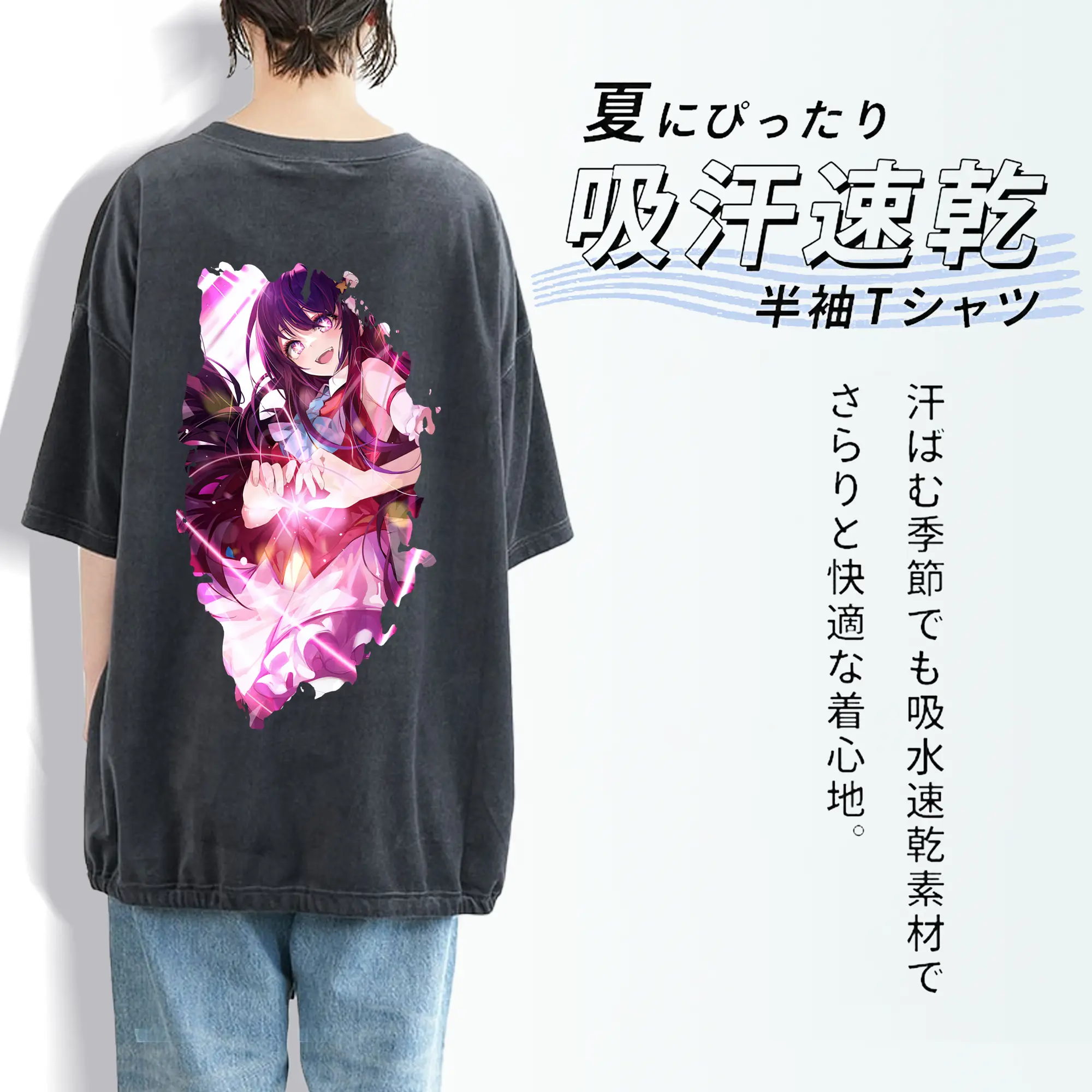 推しの子 グッズ,星野アイ