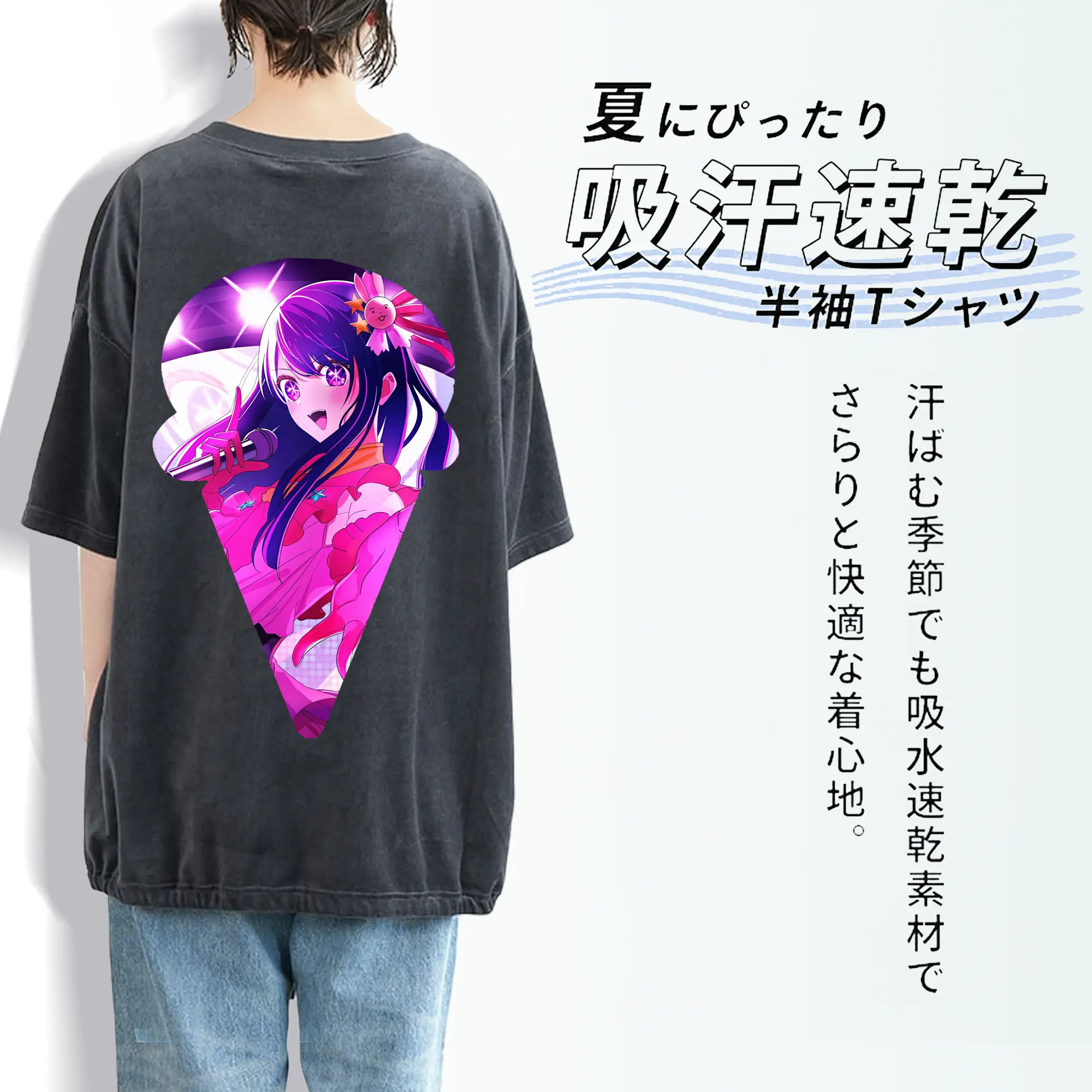 推しの子 グッズ,星野アイ