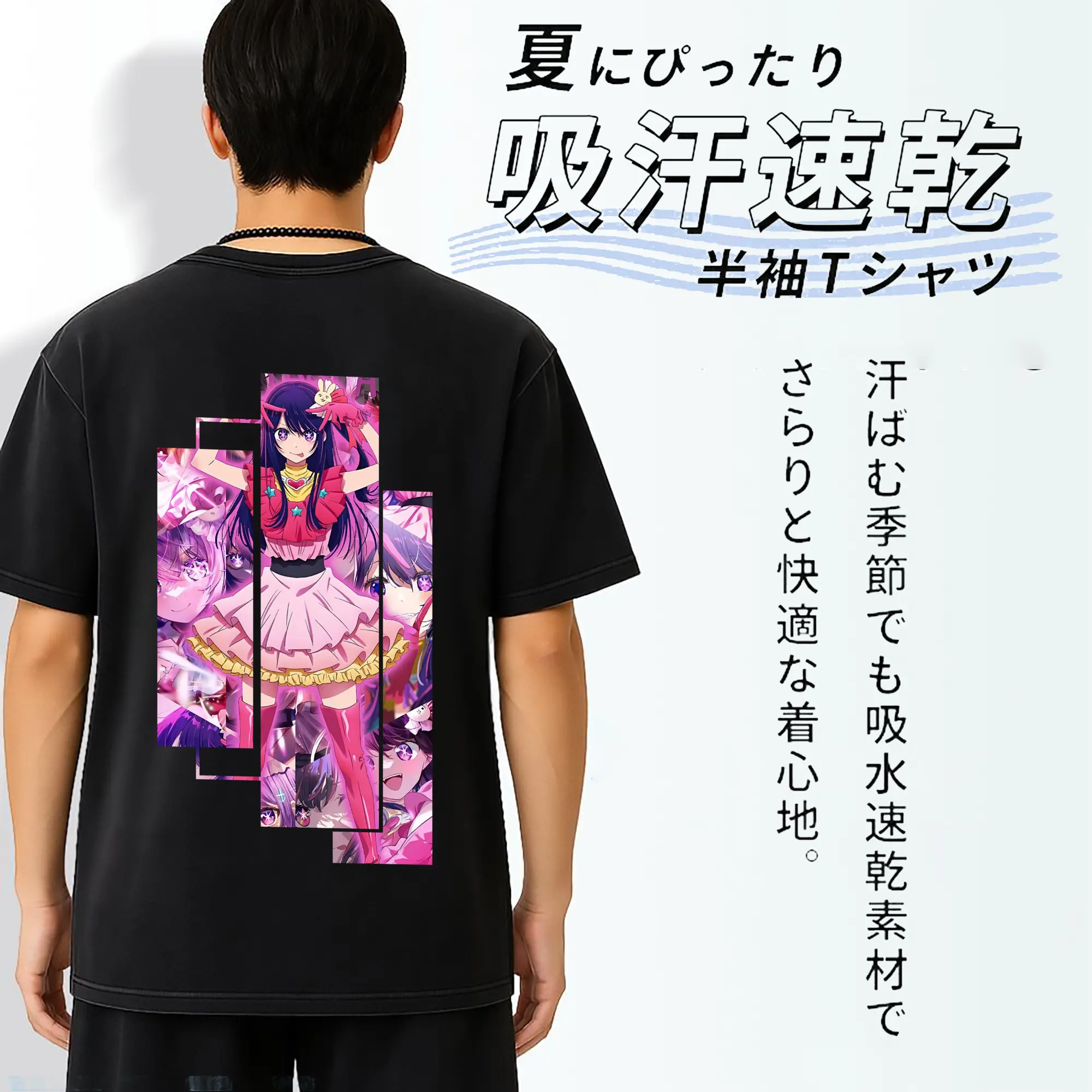 推しの子 グッズ,星野アイ