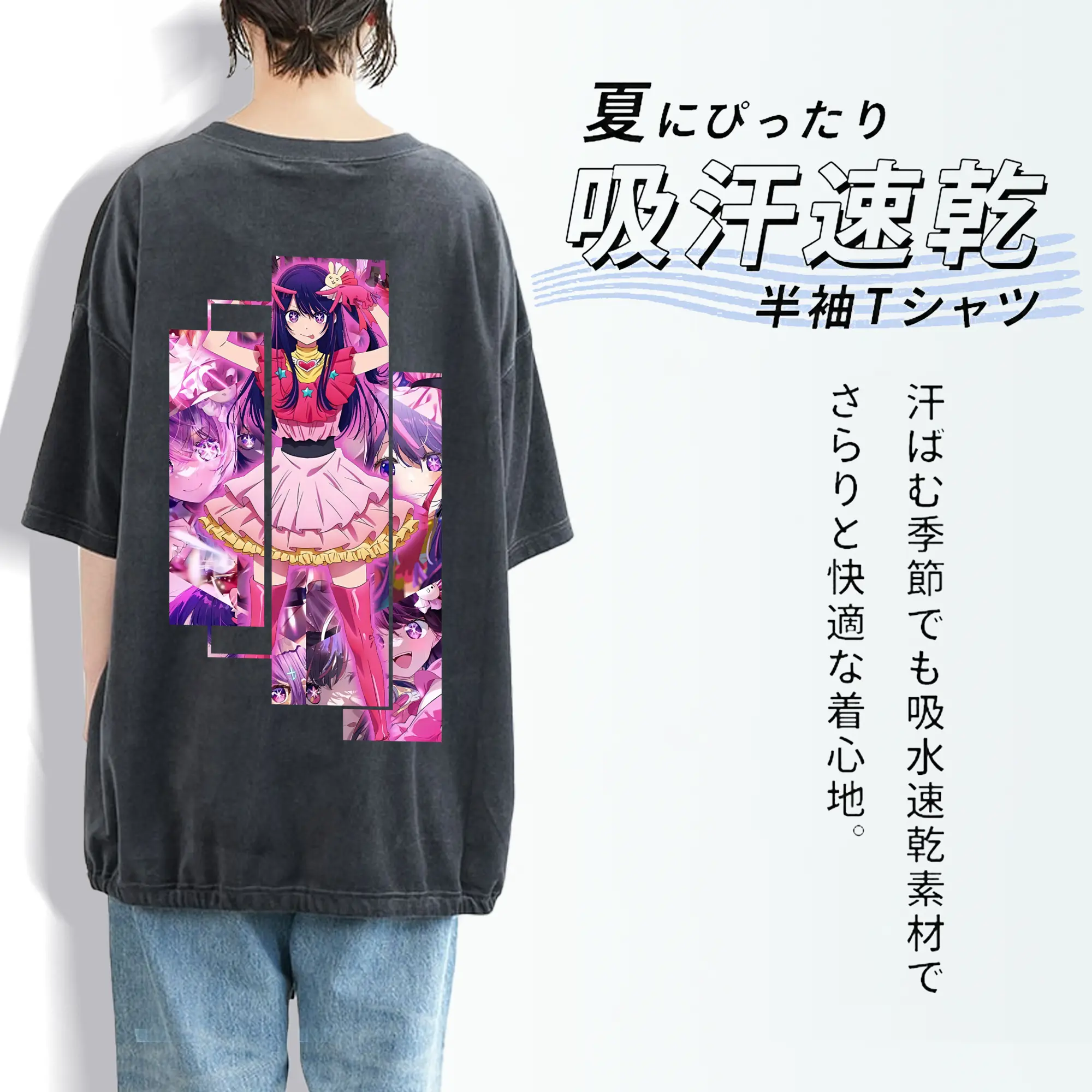 推しの子 グッズ,星野アイ