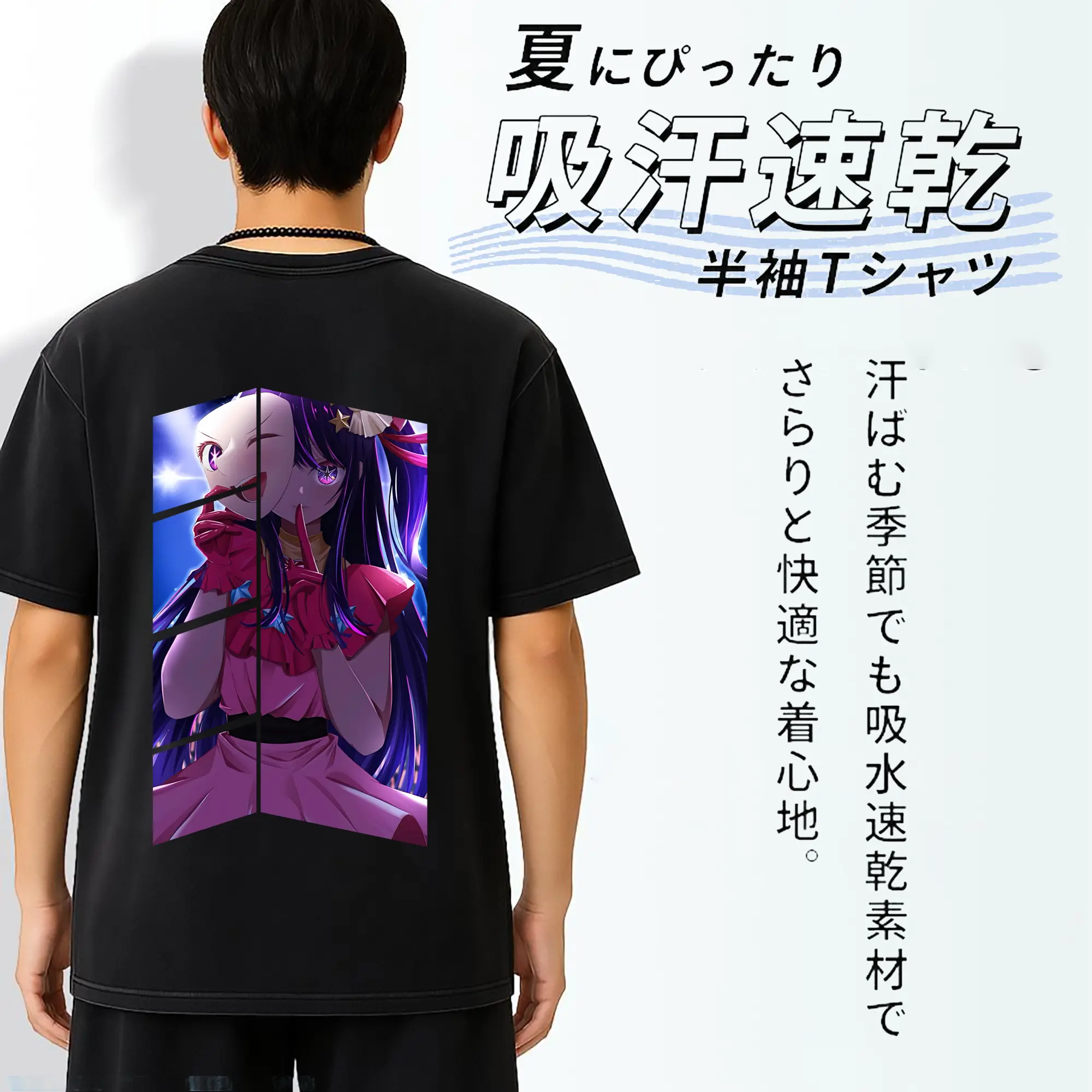 推しの子 グッズ,星野アイ