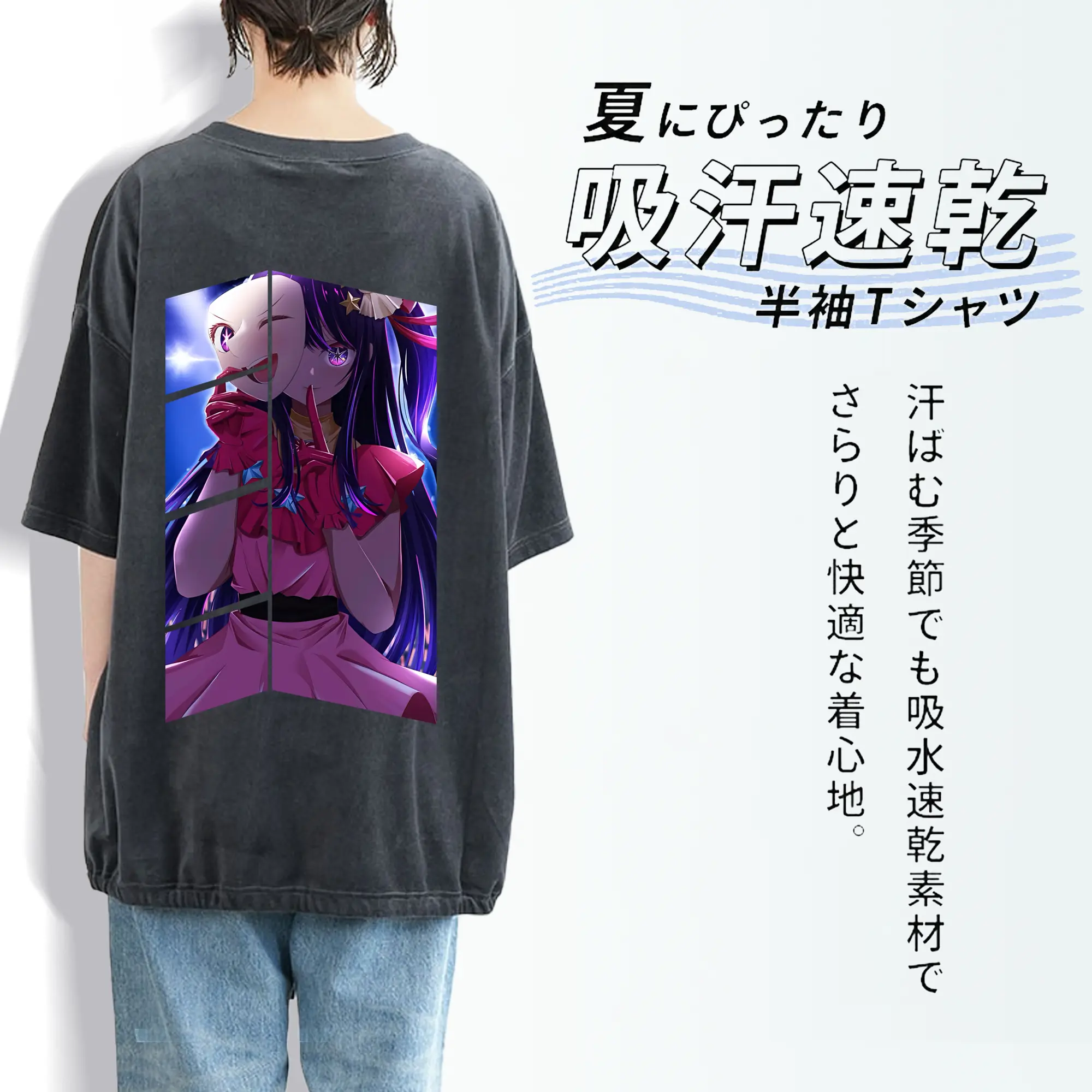 推しの子 グッズ,星野アイ