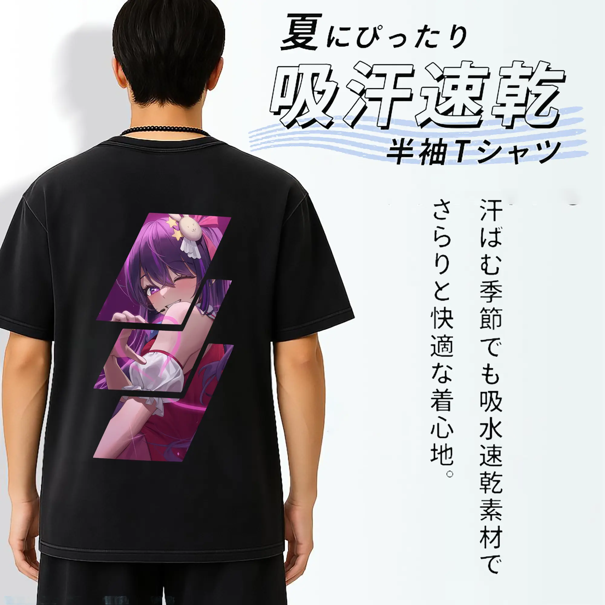 推しの子 グッズ,星野アイ