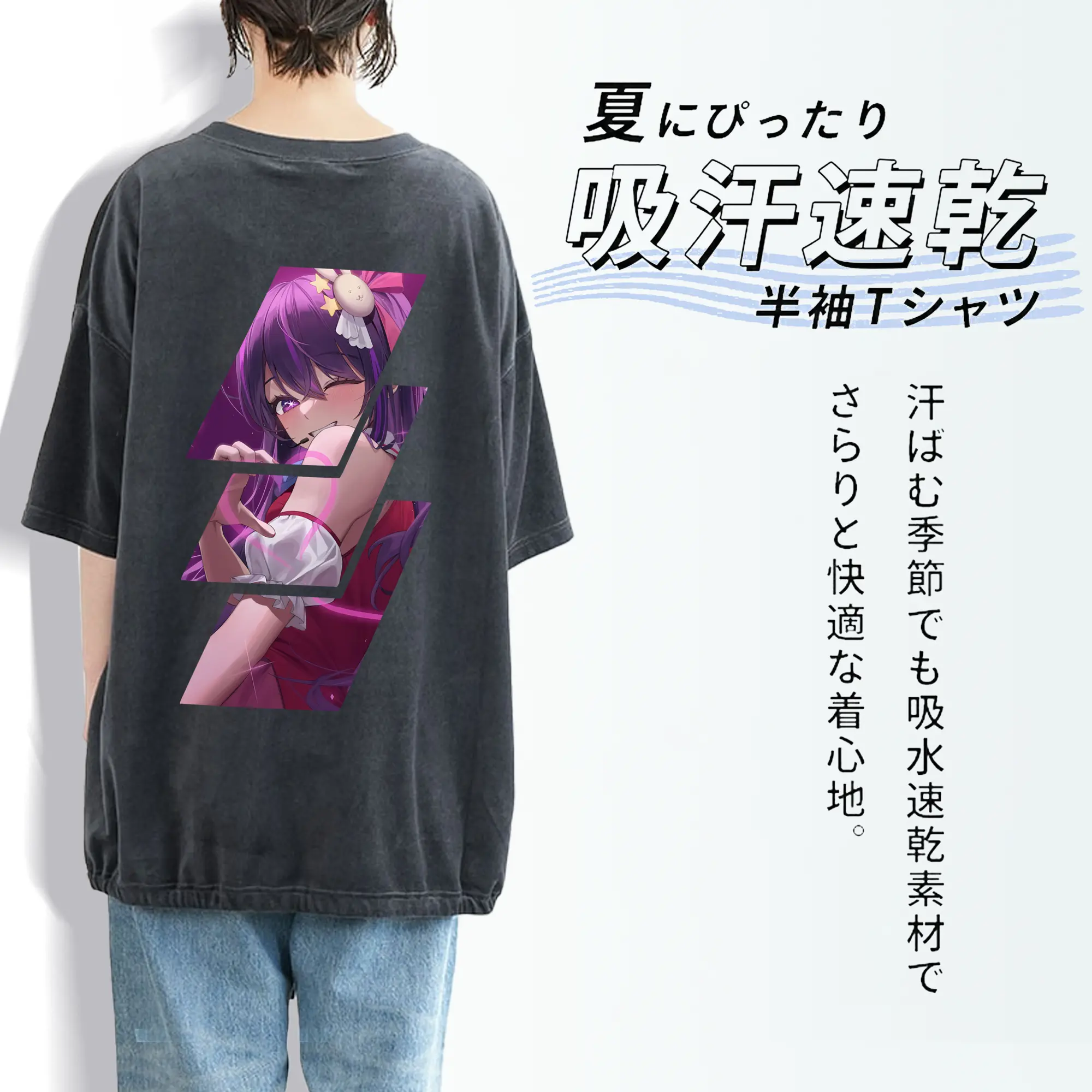 推しの子 グッズ,星野アイ