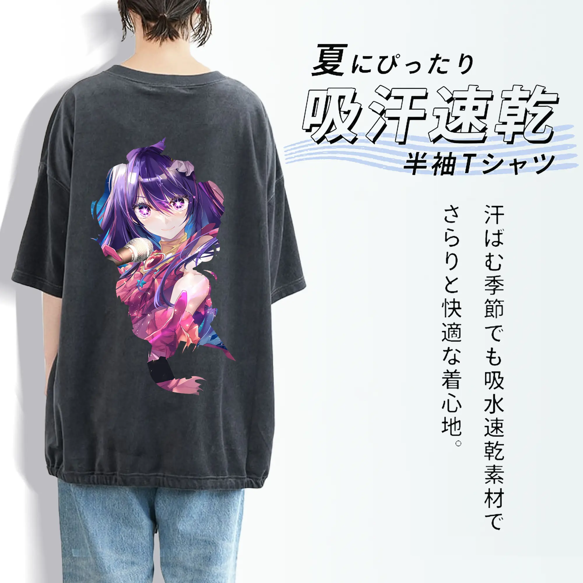 推しの子 グッズ,星野アイ