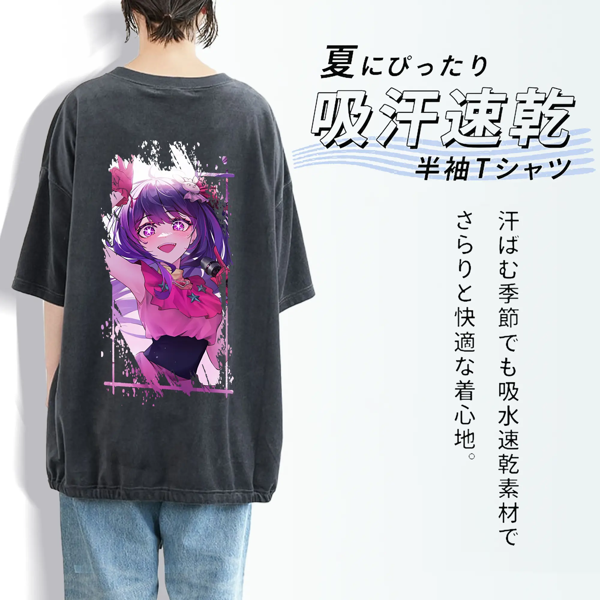 推しの子 グッズ,星野アイ