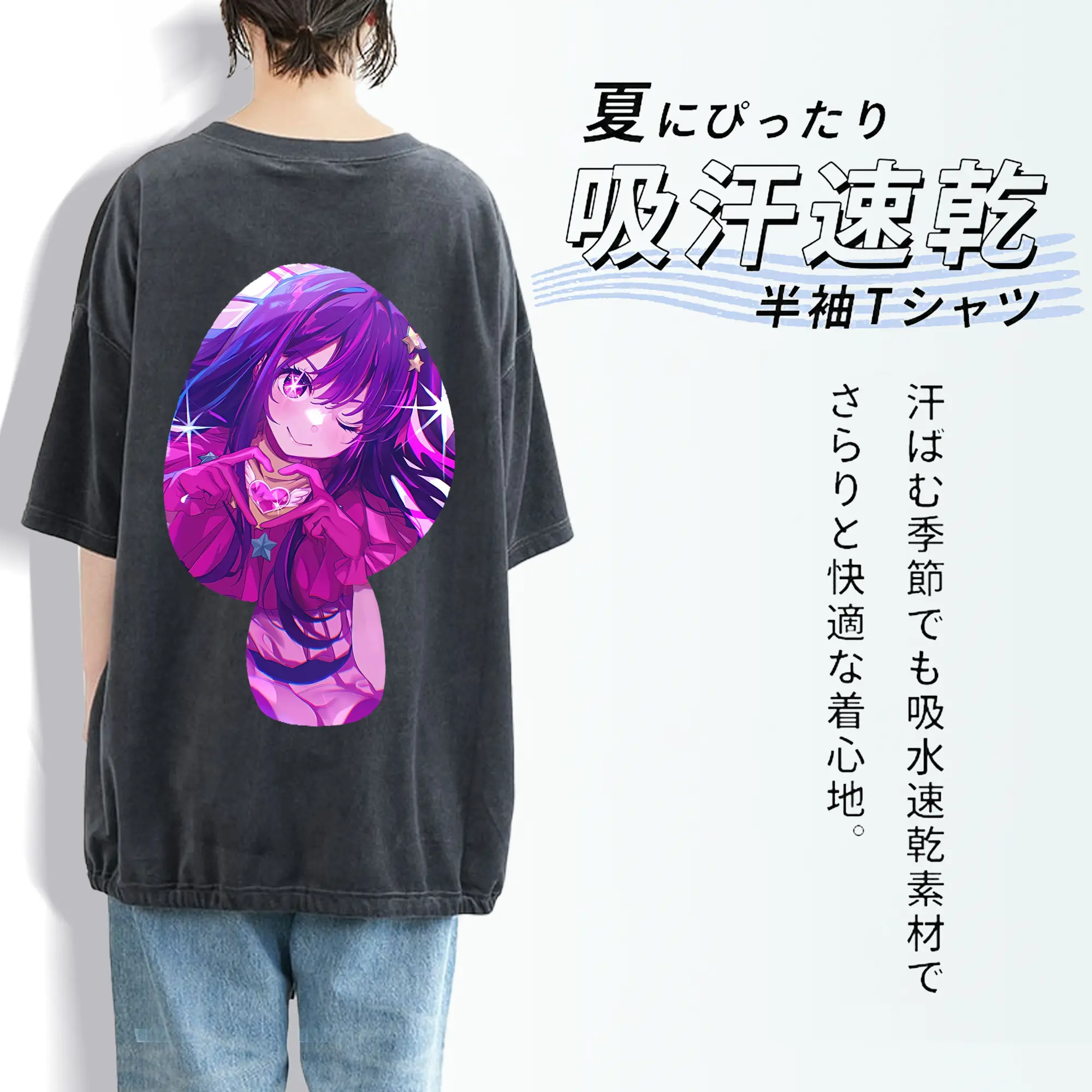 推しの子 グッズ,星野アイ