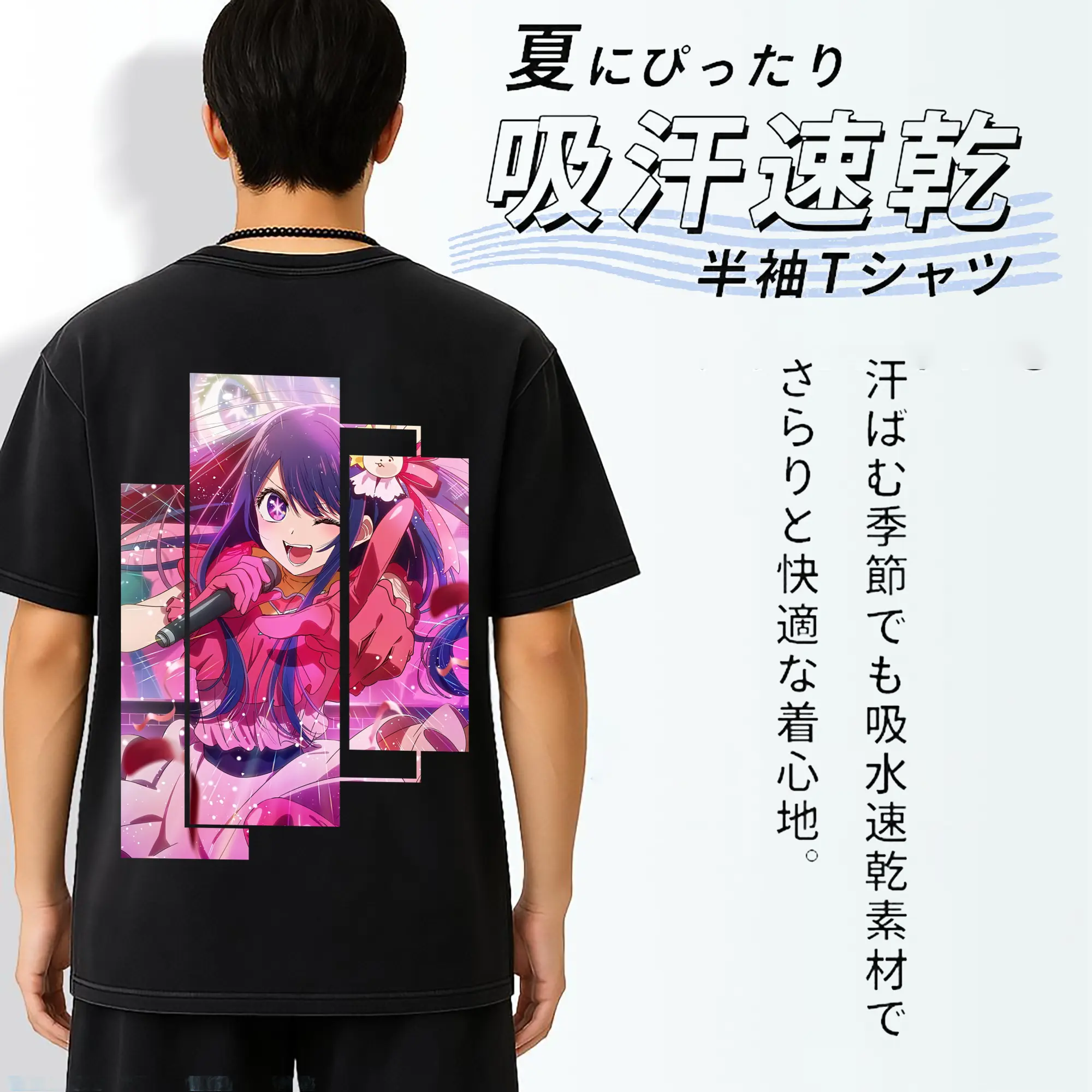 推しの子 グッズ,星野アイ