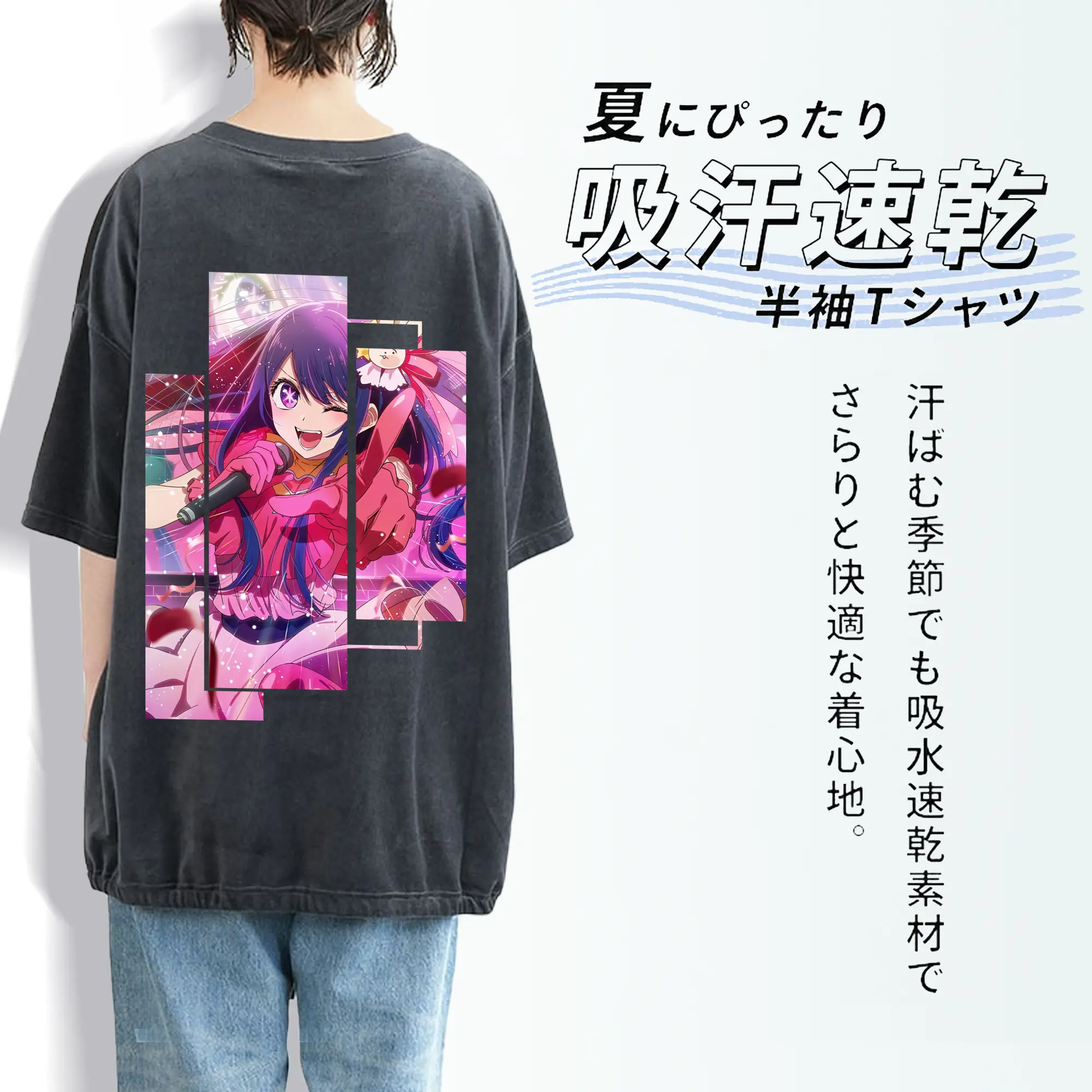 推しの子 グッズ,星野アイ