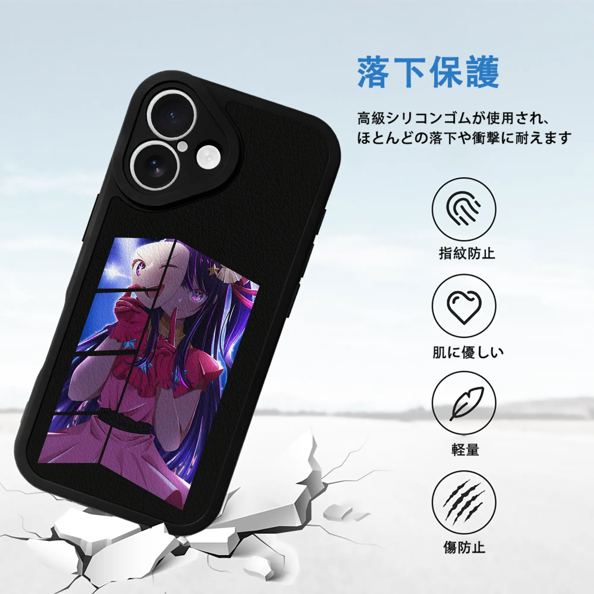 推しの子 グッズ,星野アイ