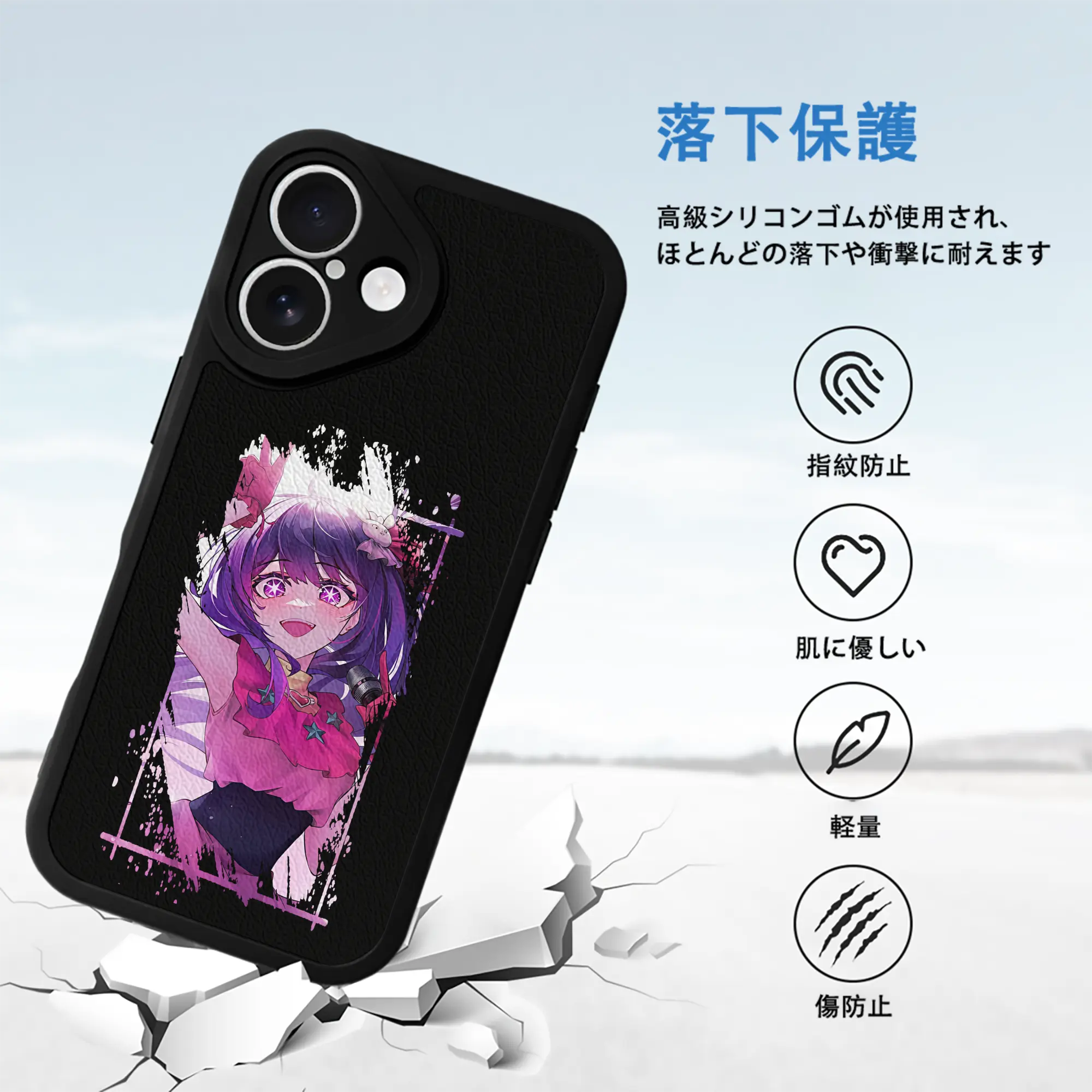 推しの子 グッズ,星野アイ