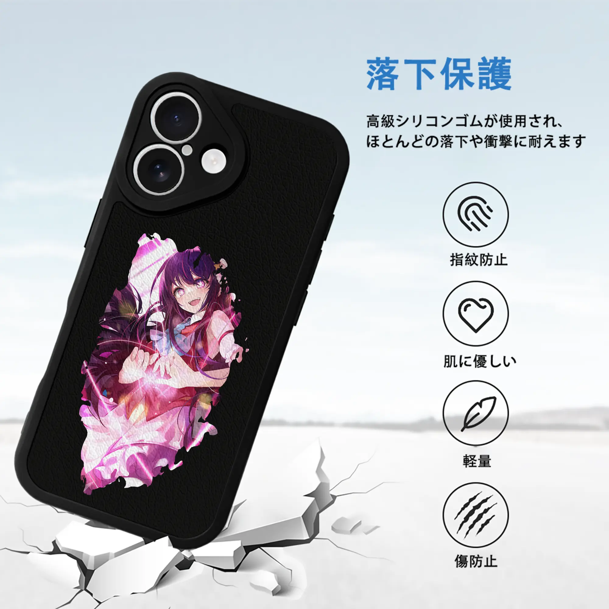 推しの子 グッズ,星野アイ