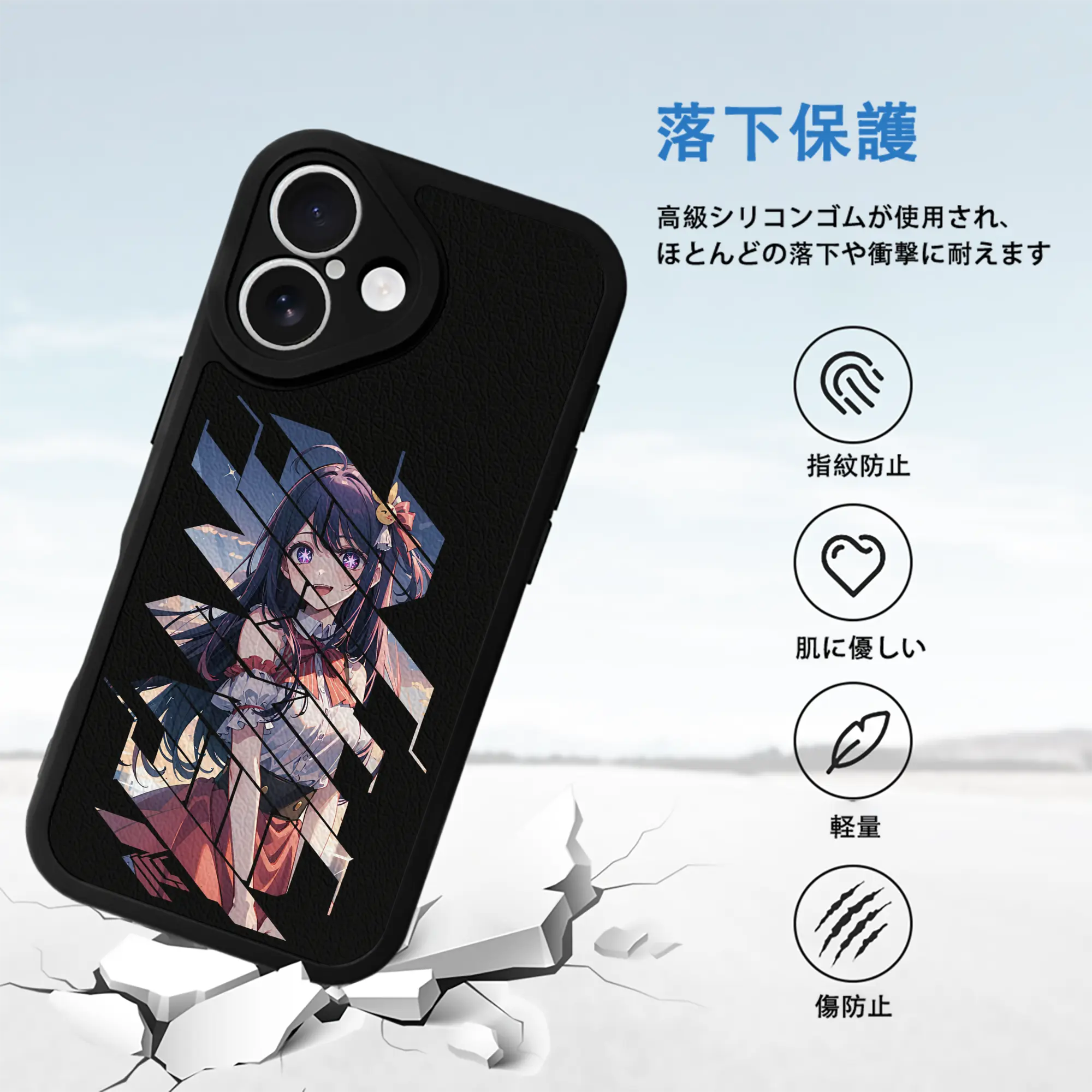 推しの子 グッズ,星野アイ