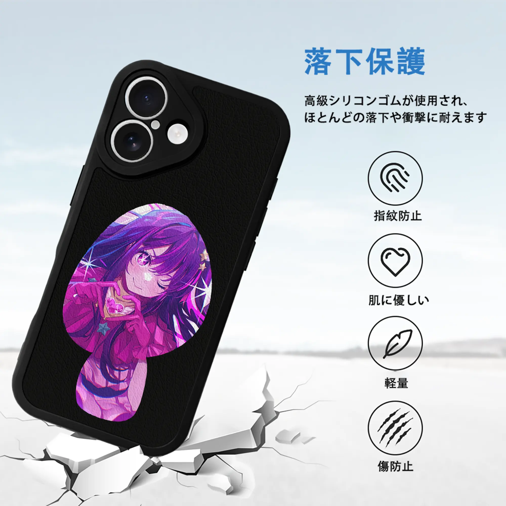 推しの子 グッズ,星野アイ