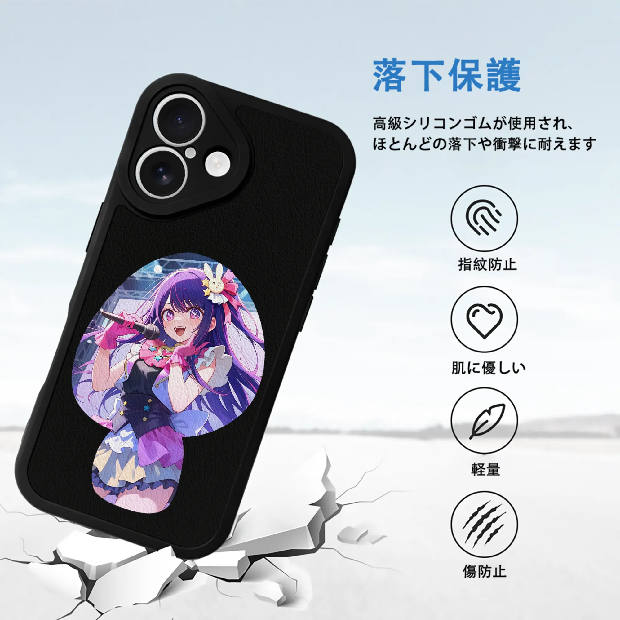 推しの子 グッズ,星野アイ