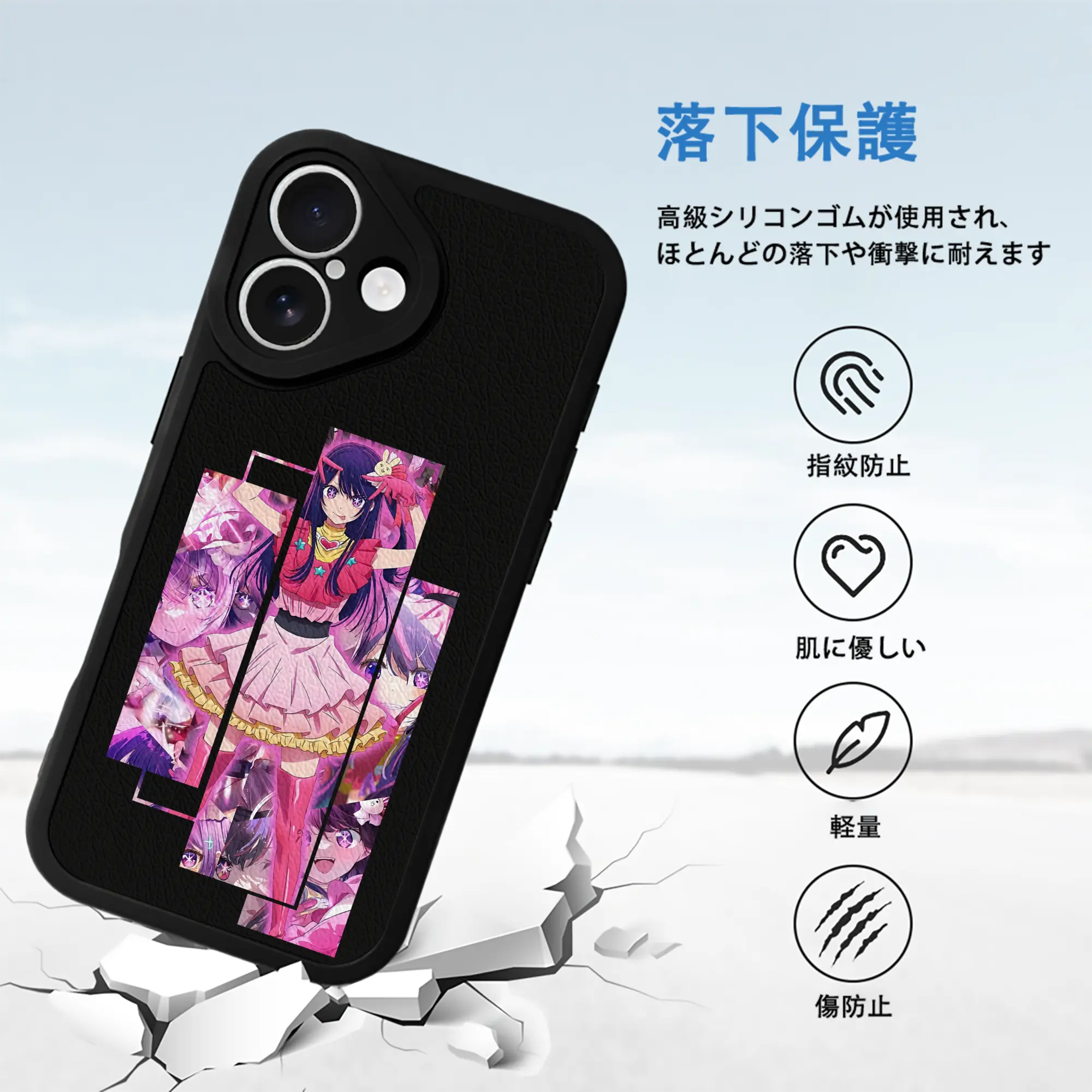 推しの子 グッズ,星野アイ