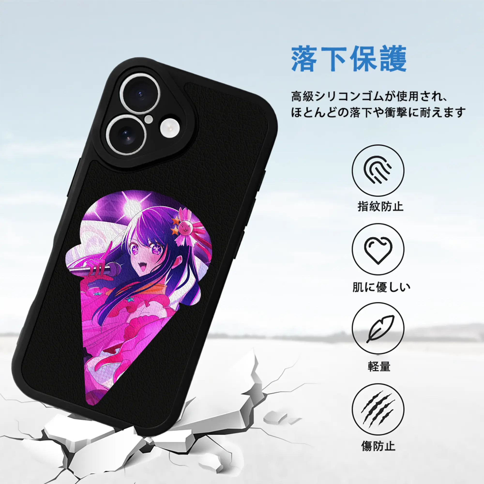 推しの子 グッズ,星野アイ