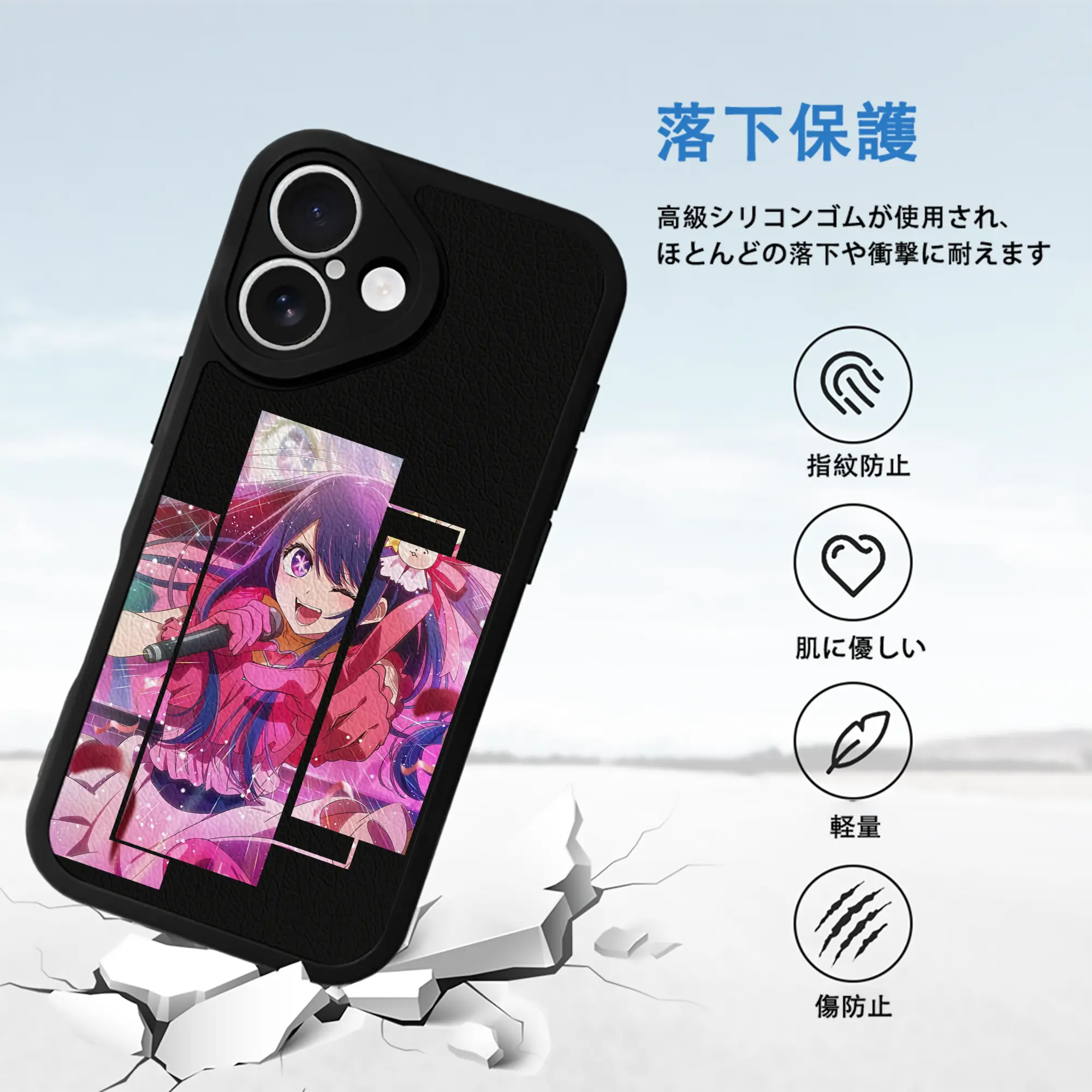 推しの子 グッズ,星野アイ