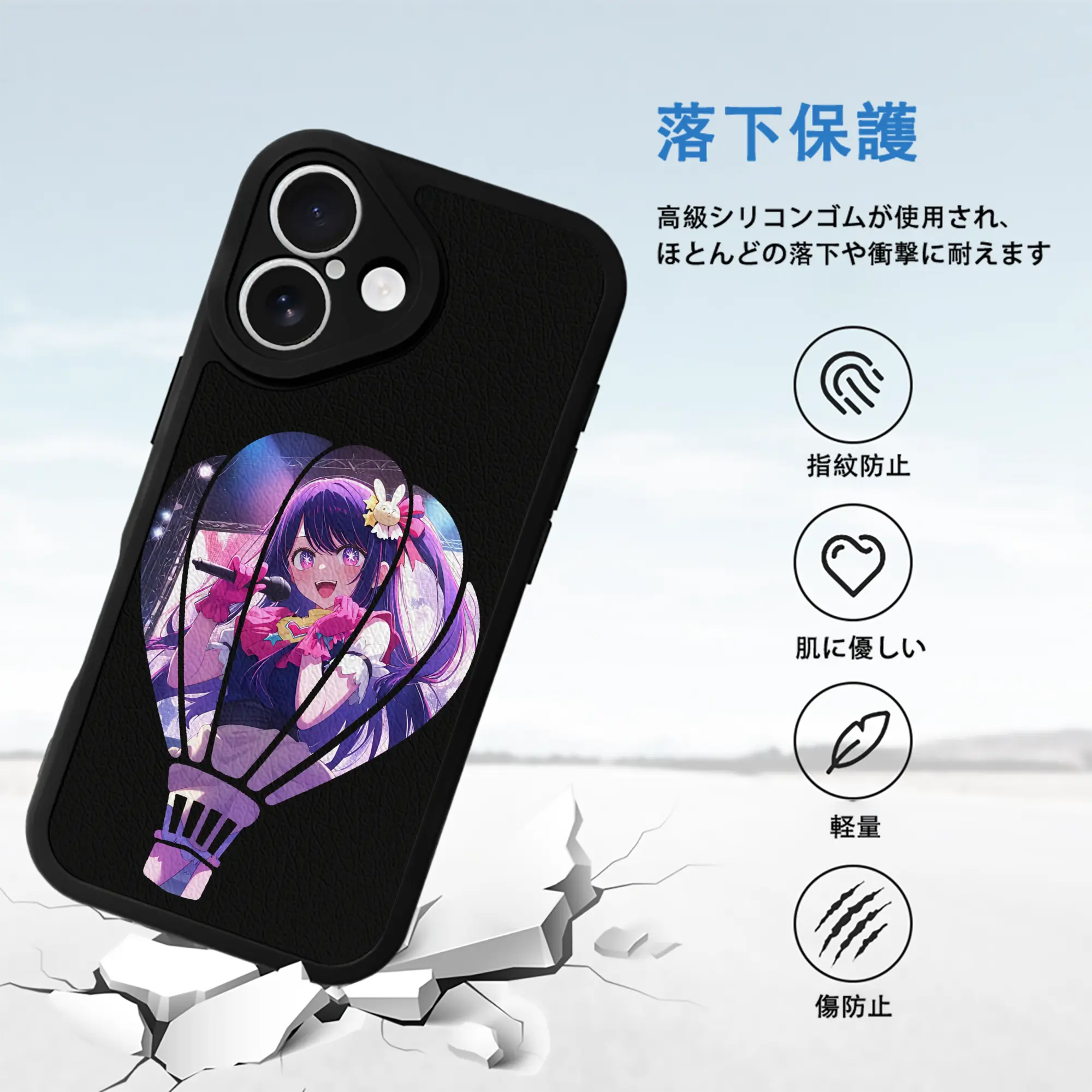 推しの子 グッズ,星野アイ