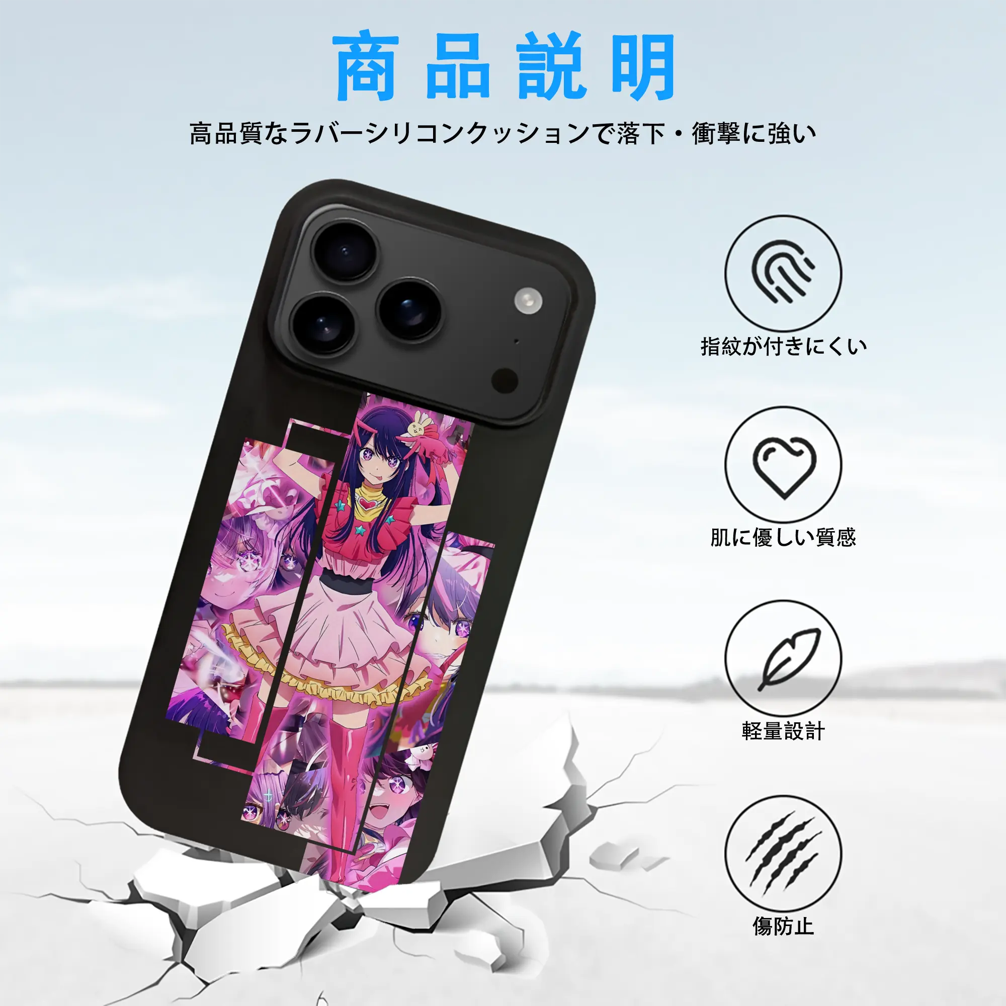 推しの子 グッズ,星野アイ