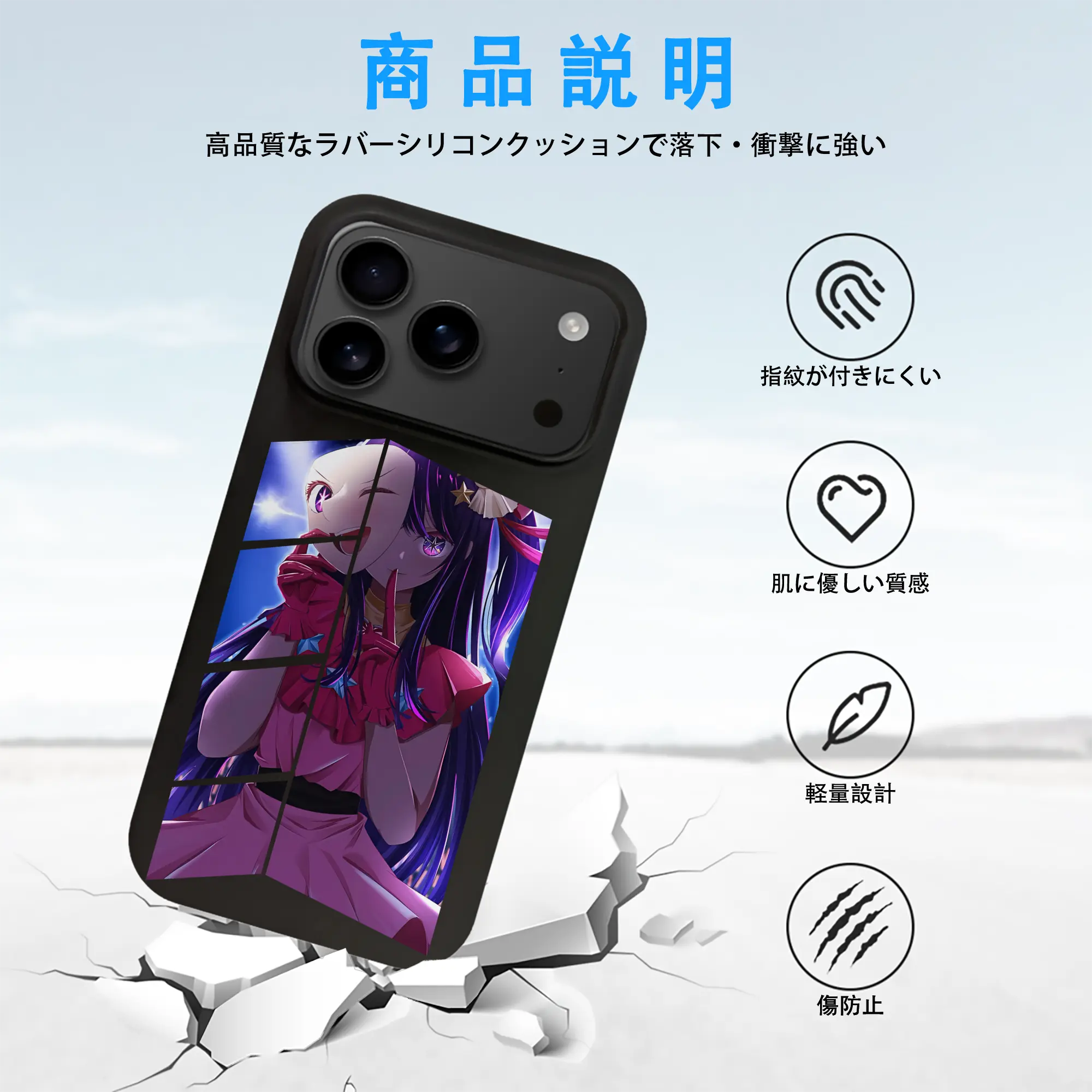 推しの子 グッズ,星野アイ