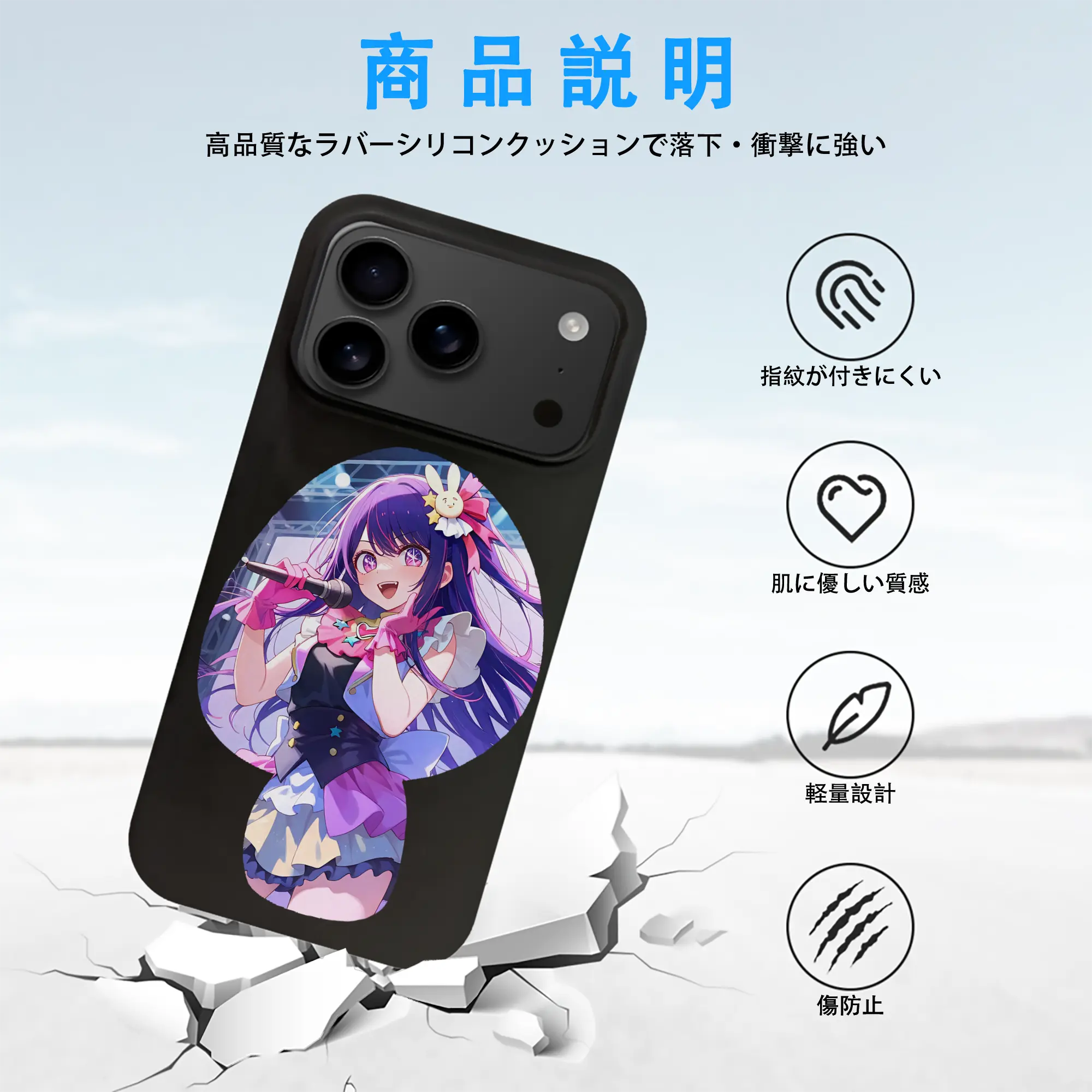 推しの子 グッズ,星野アイ