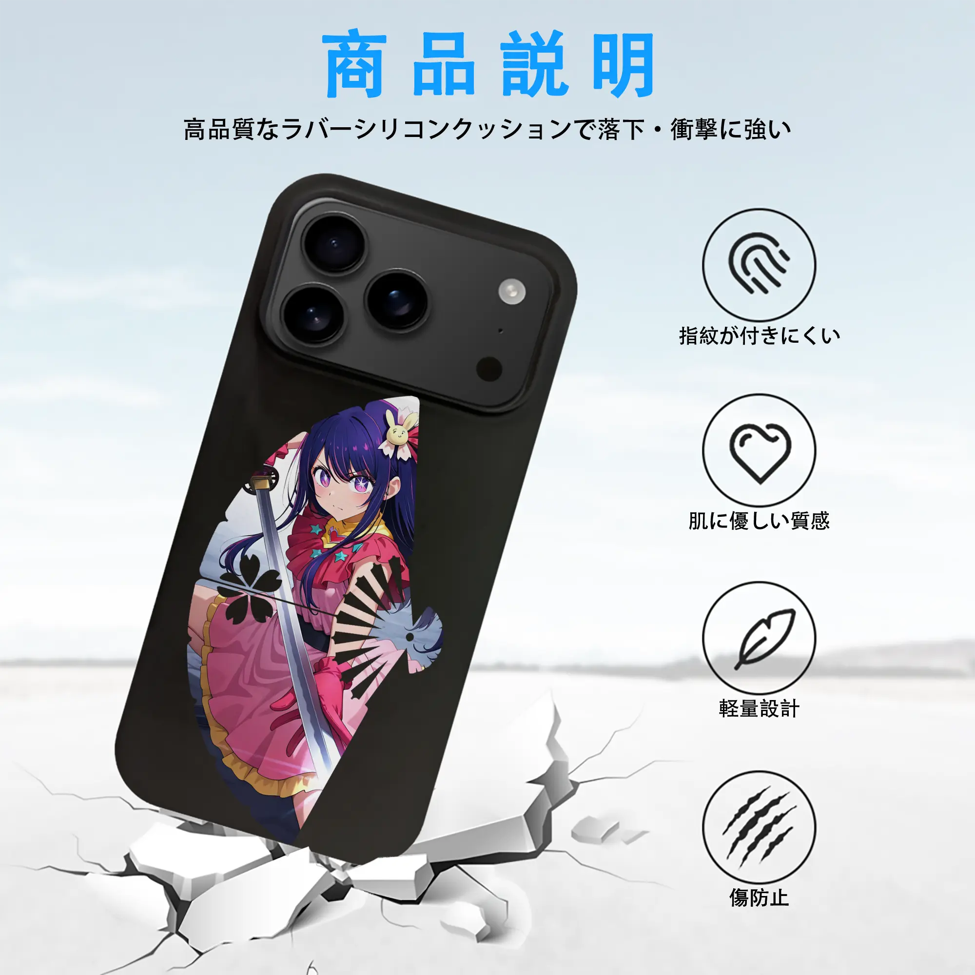 推しの子 グッズ,星野アイ