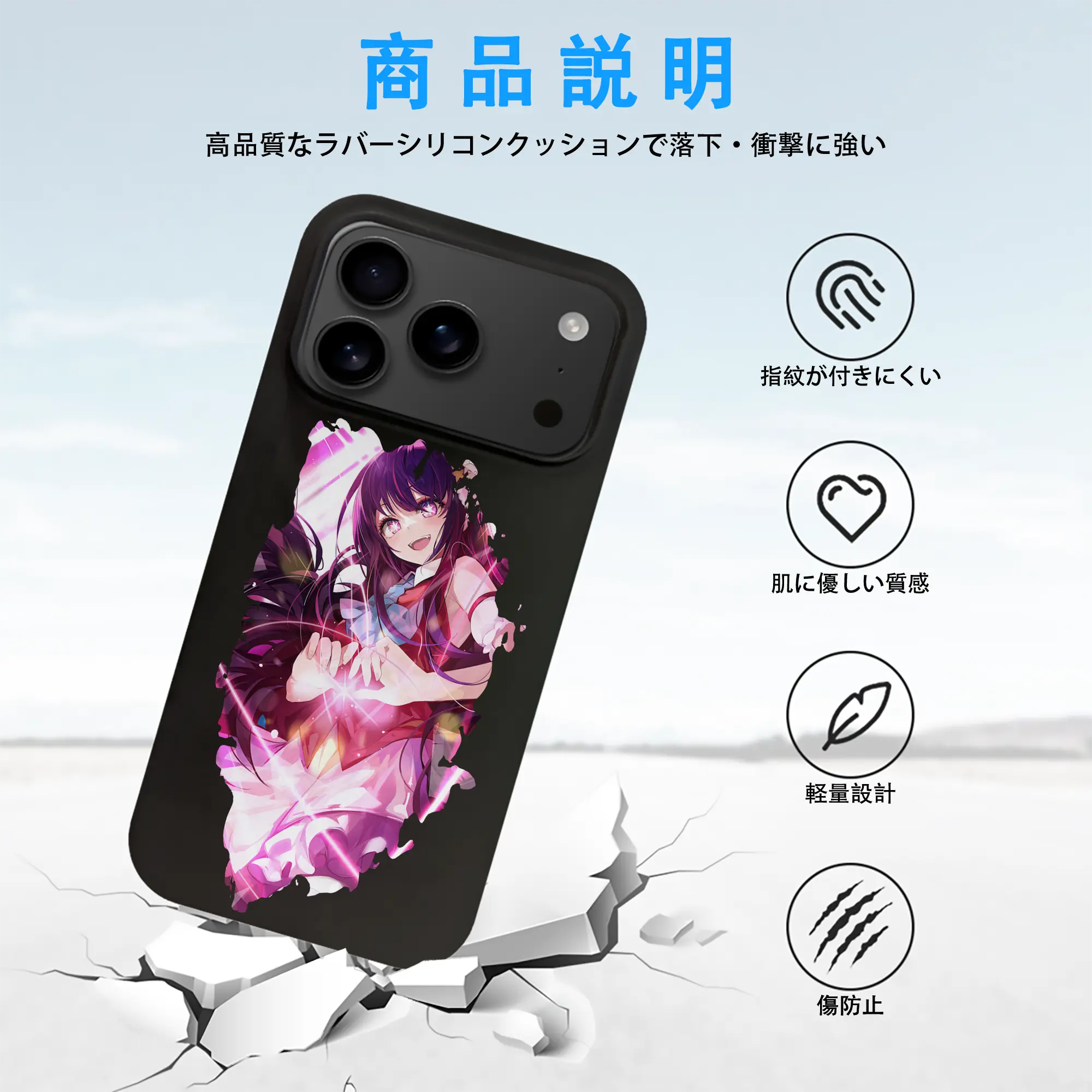 推しの子 グッズ,星野アイ