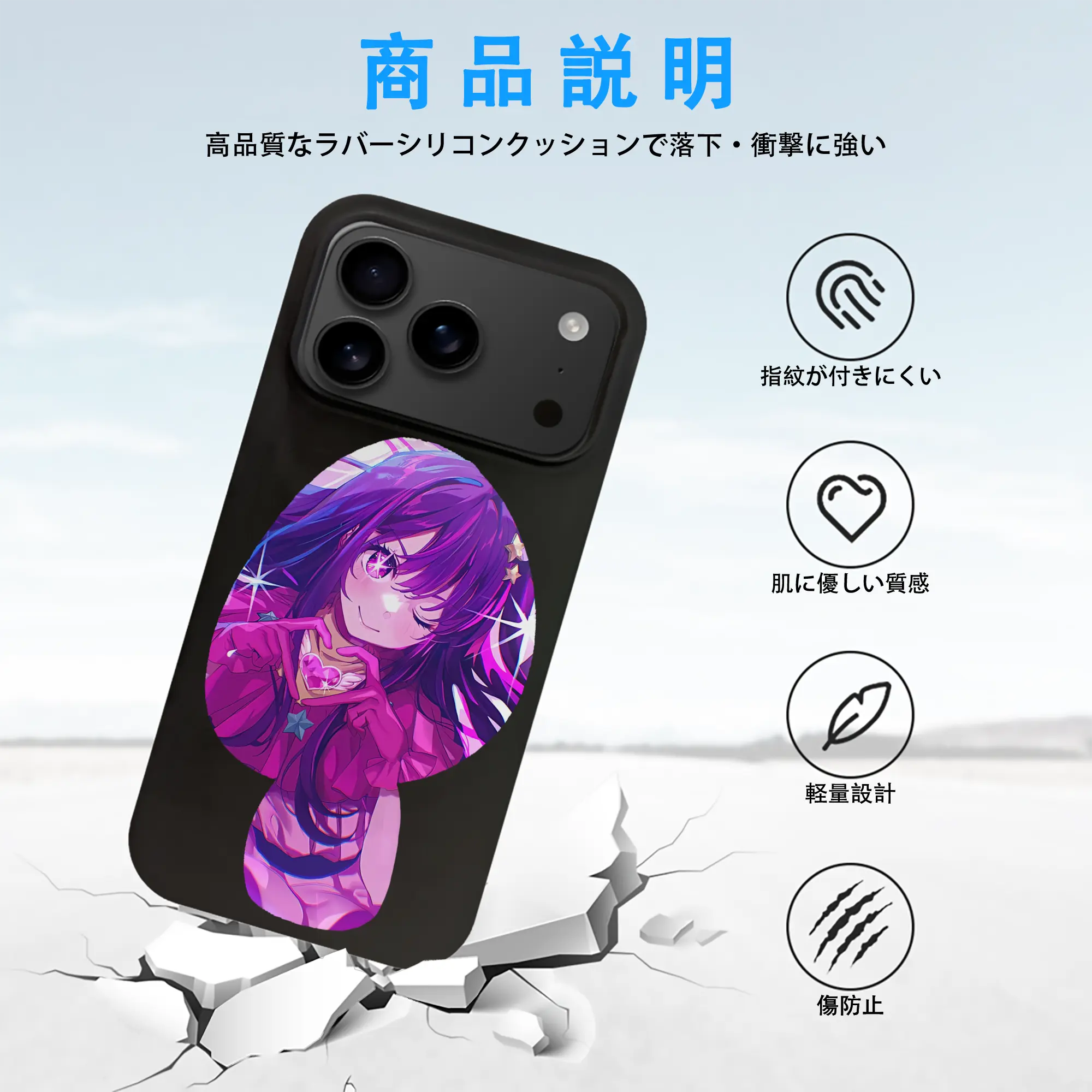 推しの子 グッズ,星野アイ